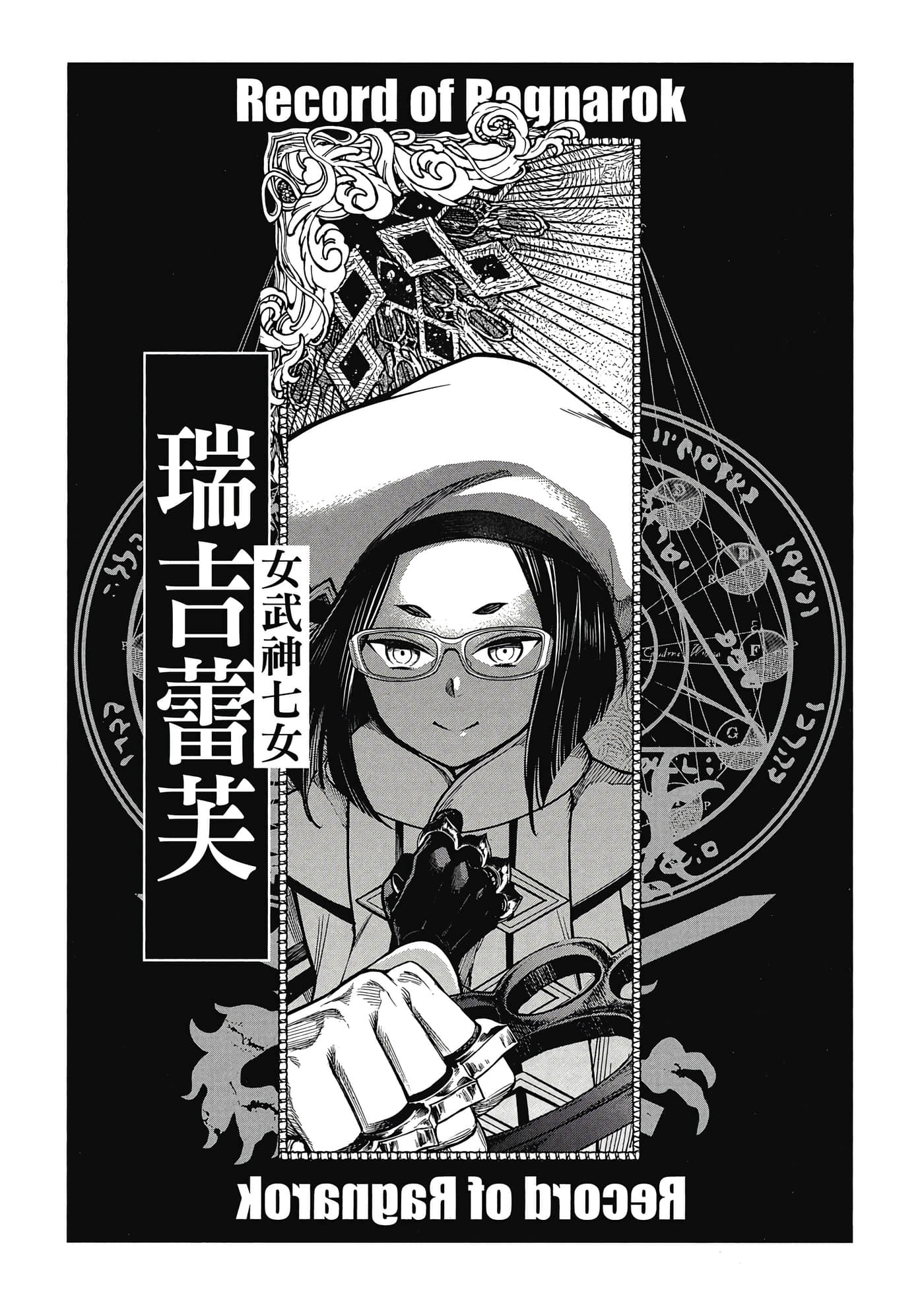 第 3 卷 第 134 页