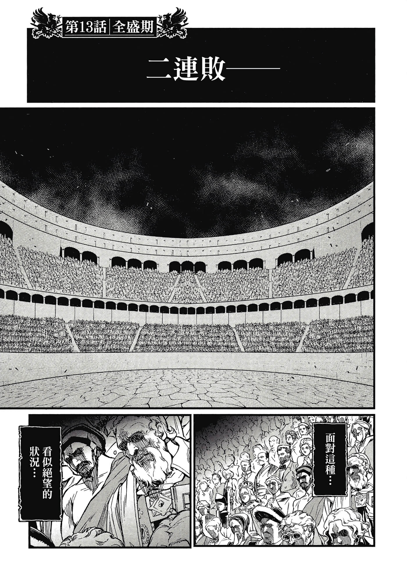 第 3 卷 第 136 页