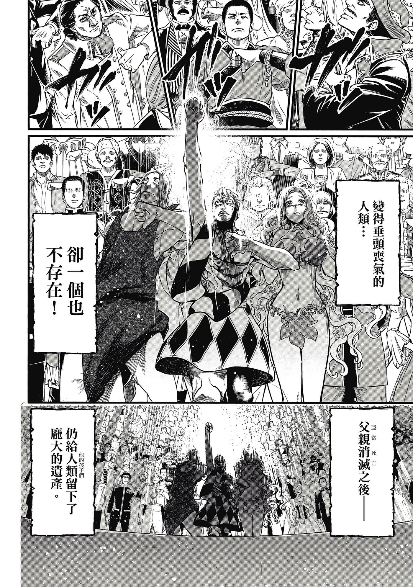 第 3 卷 第 137 页