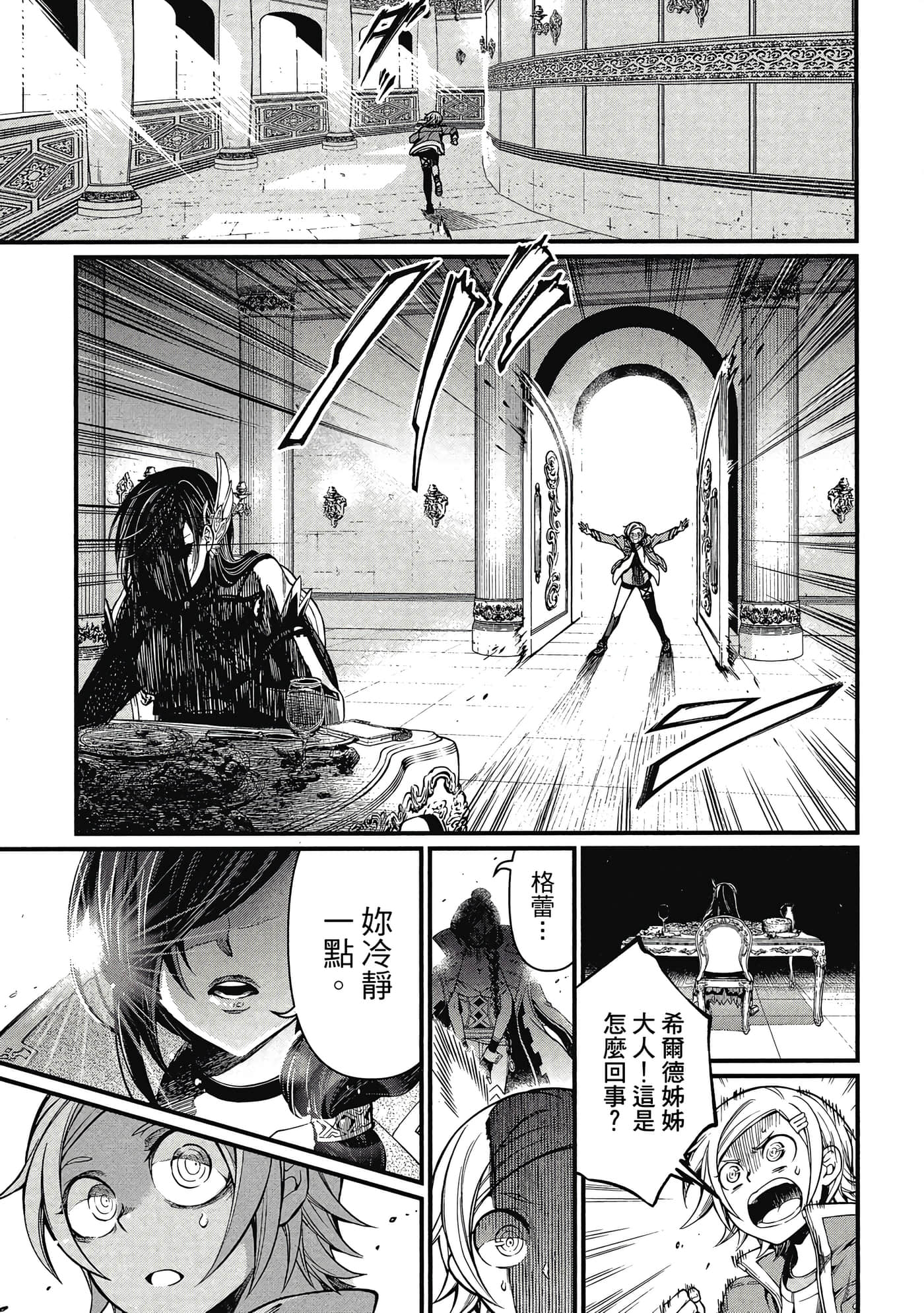 第 3 卷 第 140 页