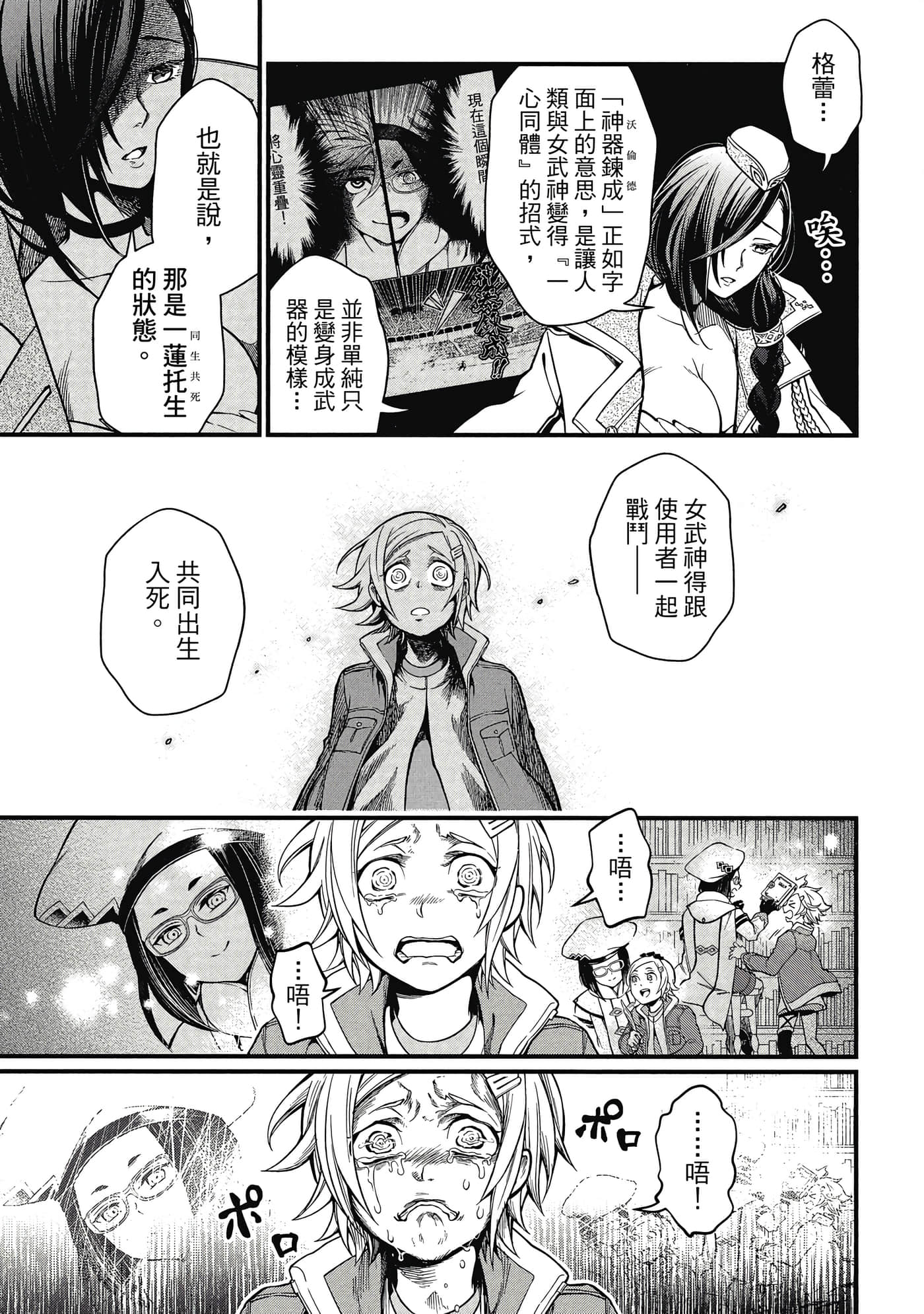 第 3 卷 第 142 页