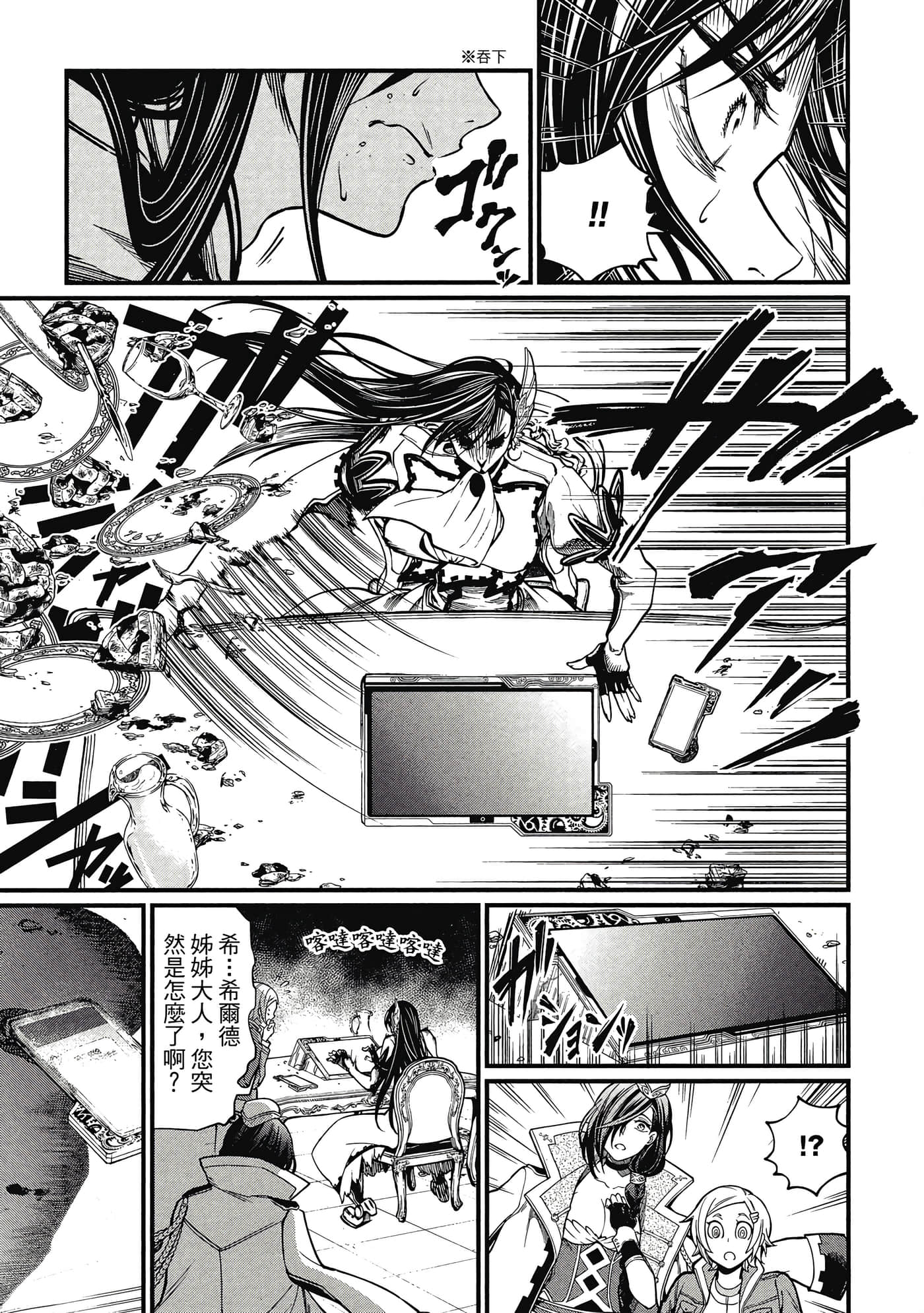 第 3 卷 第 148 页