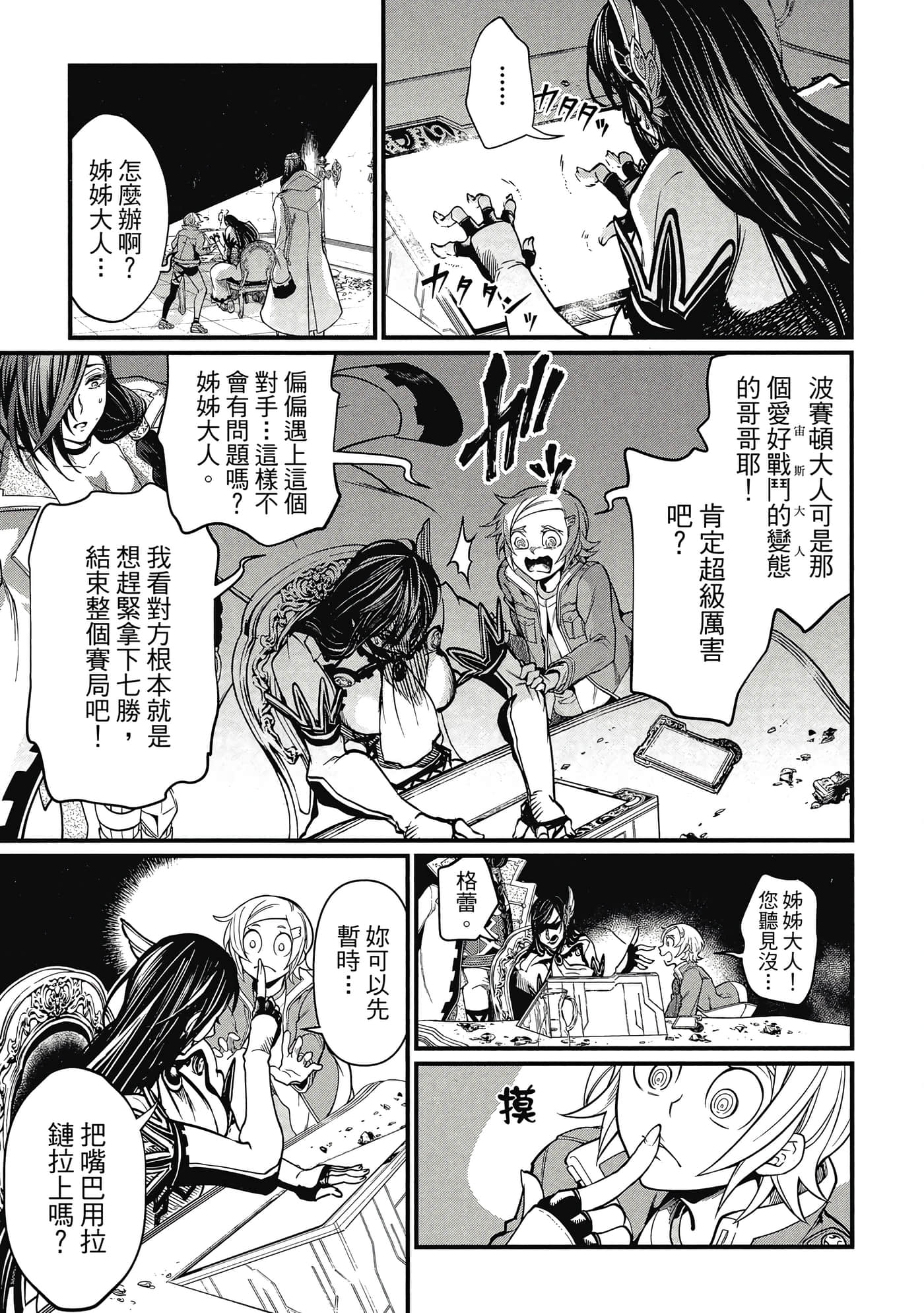 第 3 卷 第 150 页