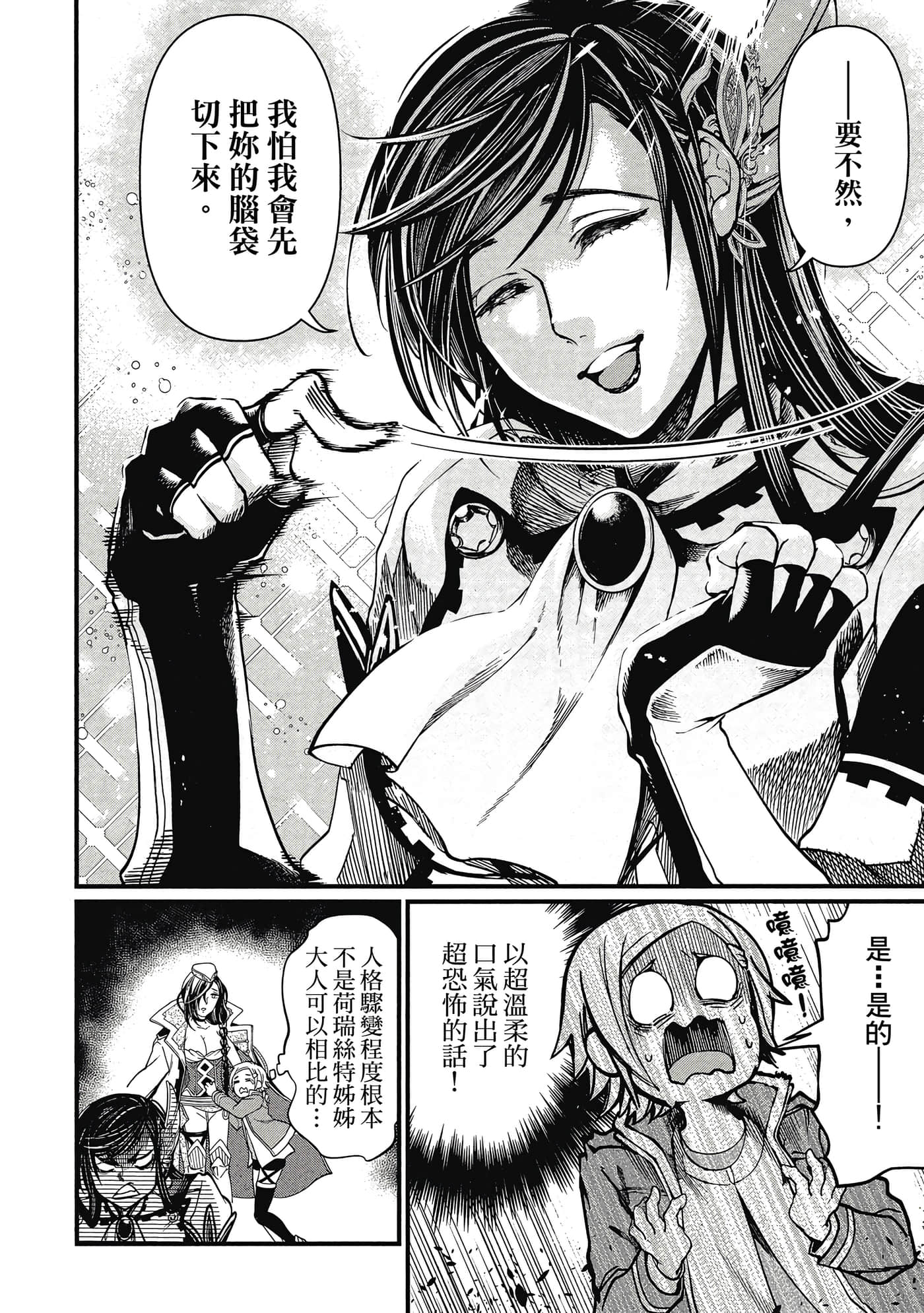 第 3 卷 第 151 页