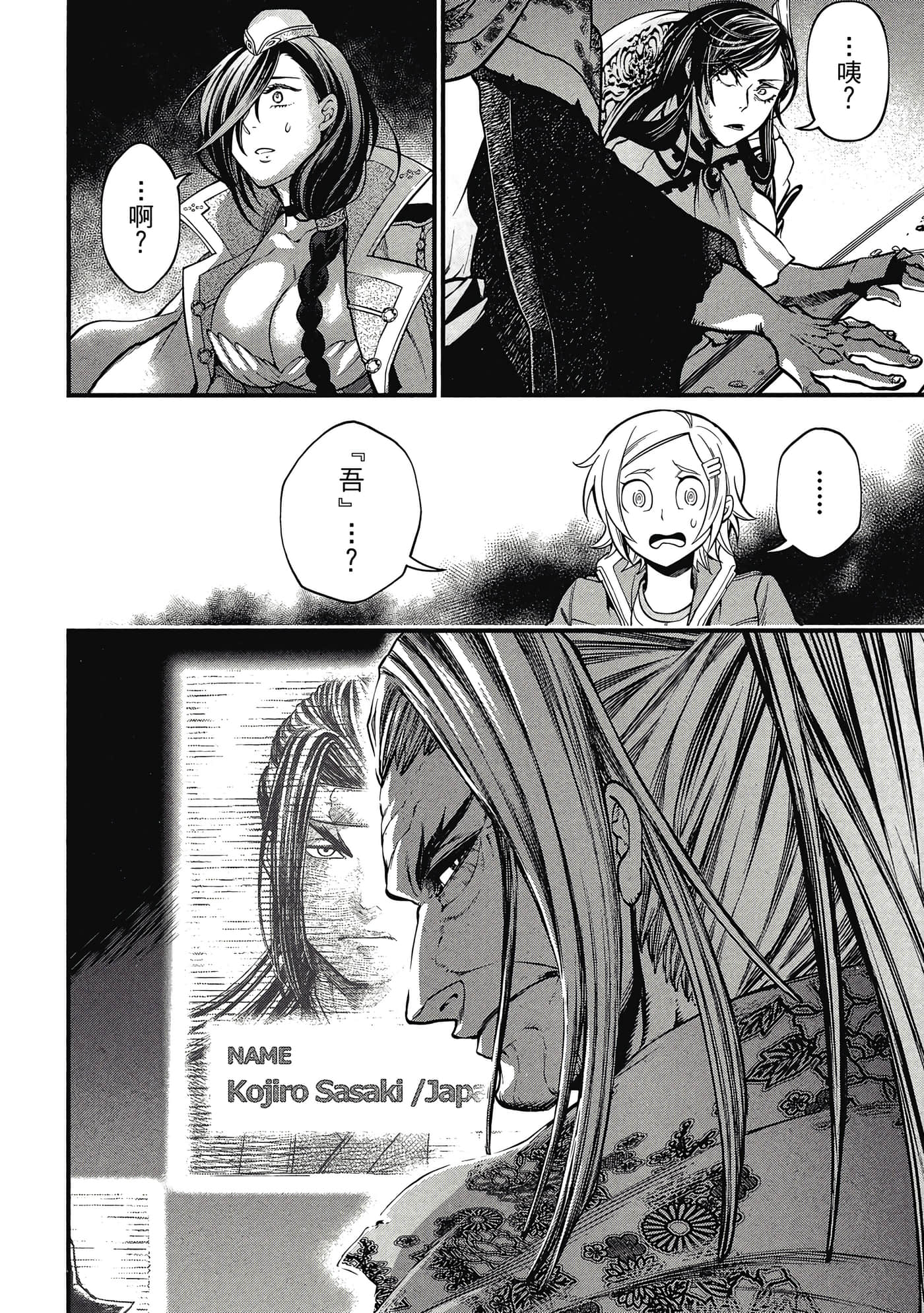 第 3 卷 第 155 页