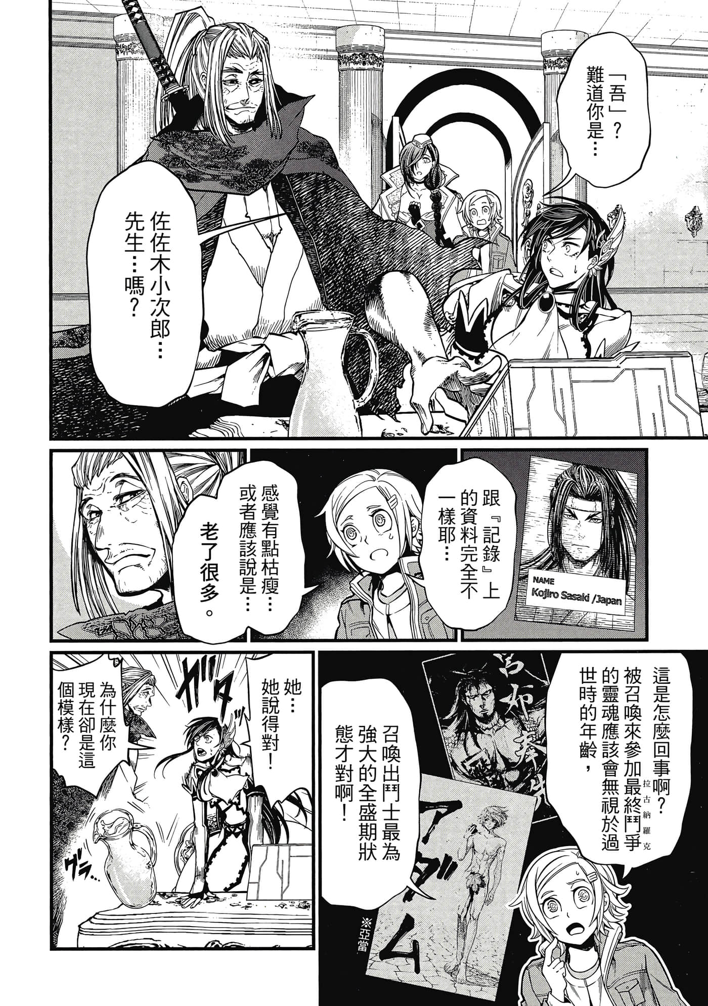 第 3 卷 第 157 页
