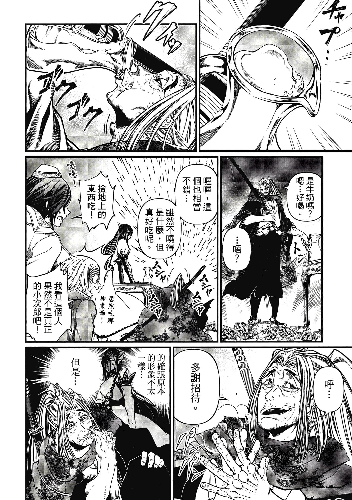 第 3 卷 第 159 页