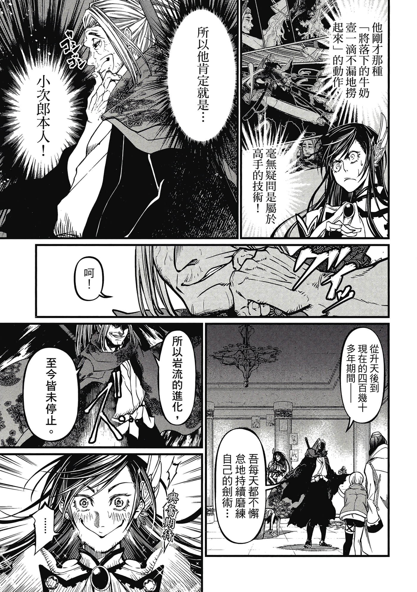 第 3 卷 第 160 页