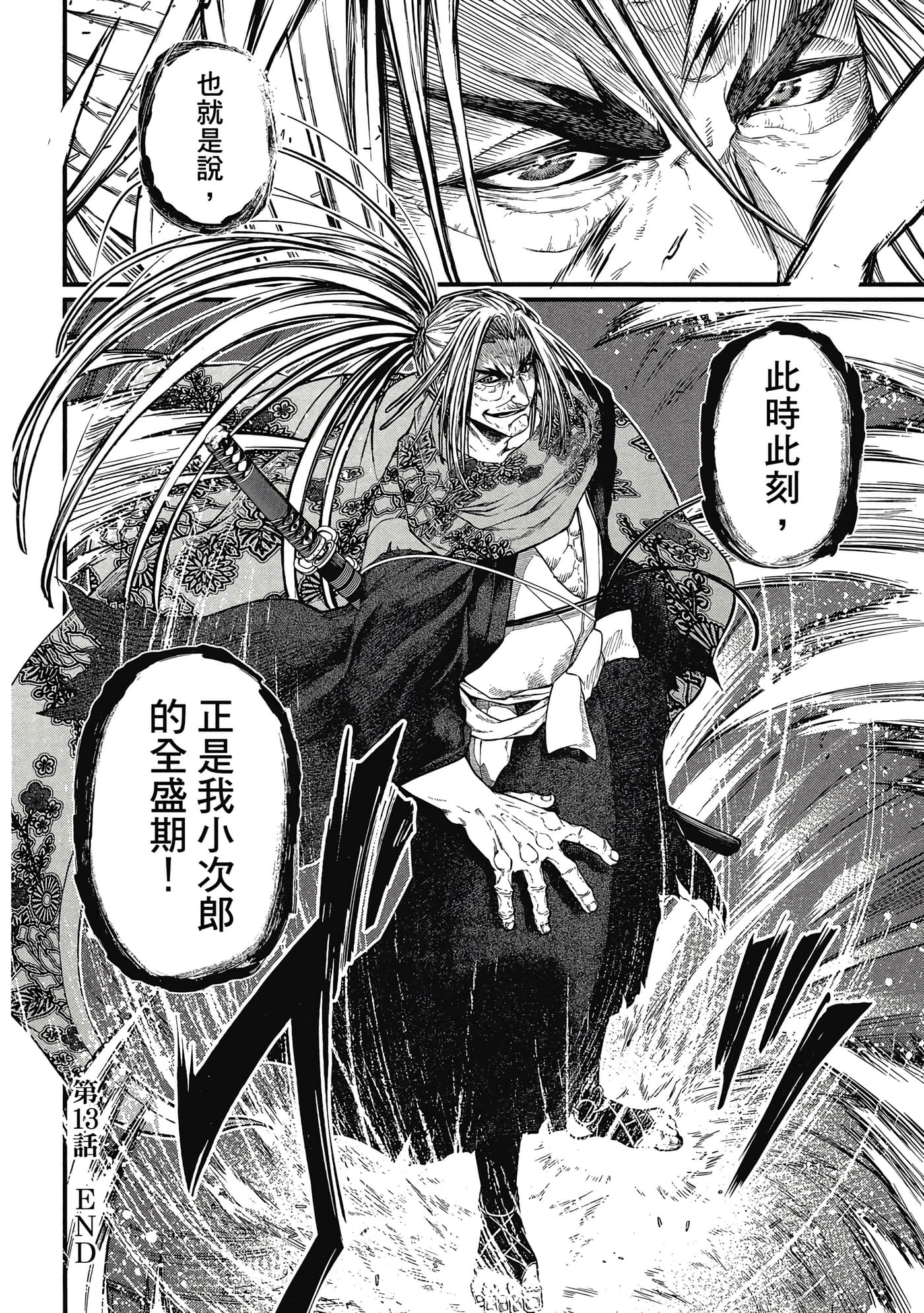 第 3 卷 第 161 页