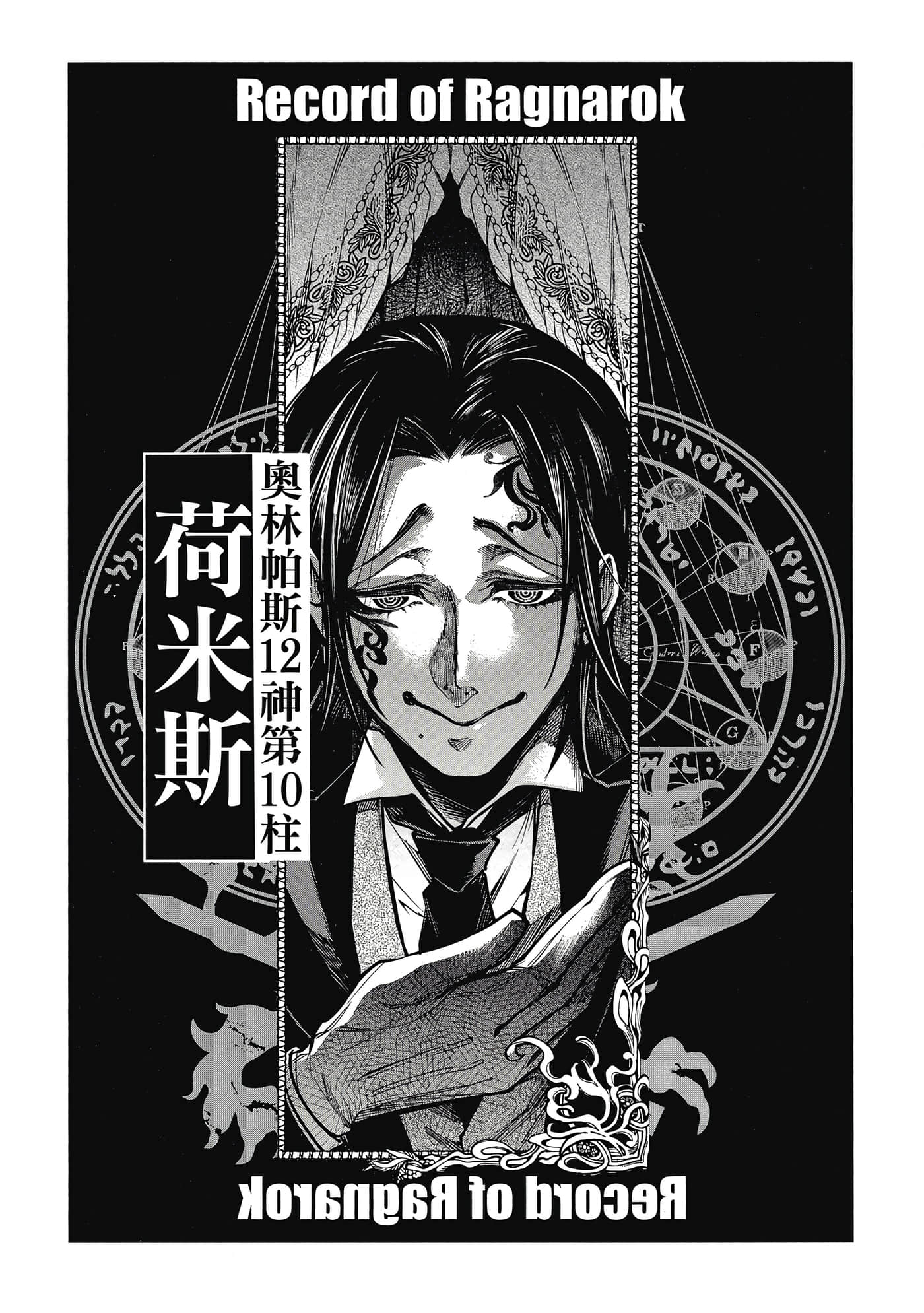 第 3 卷 第 162 页