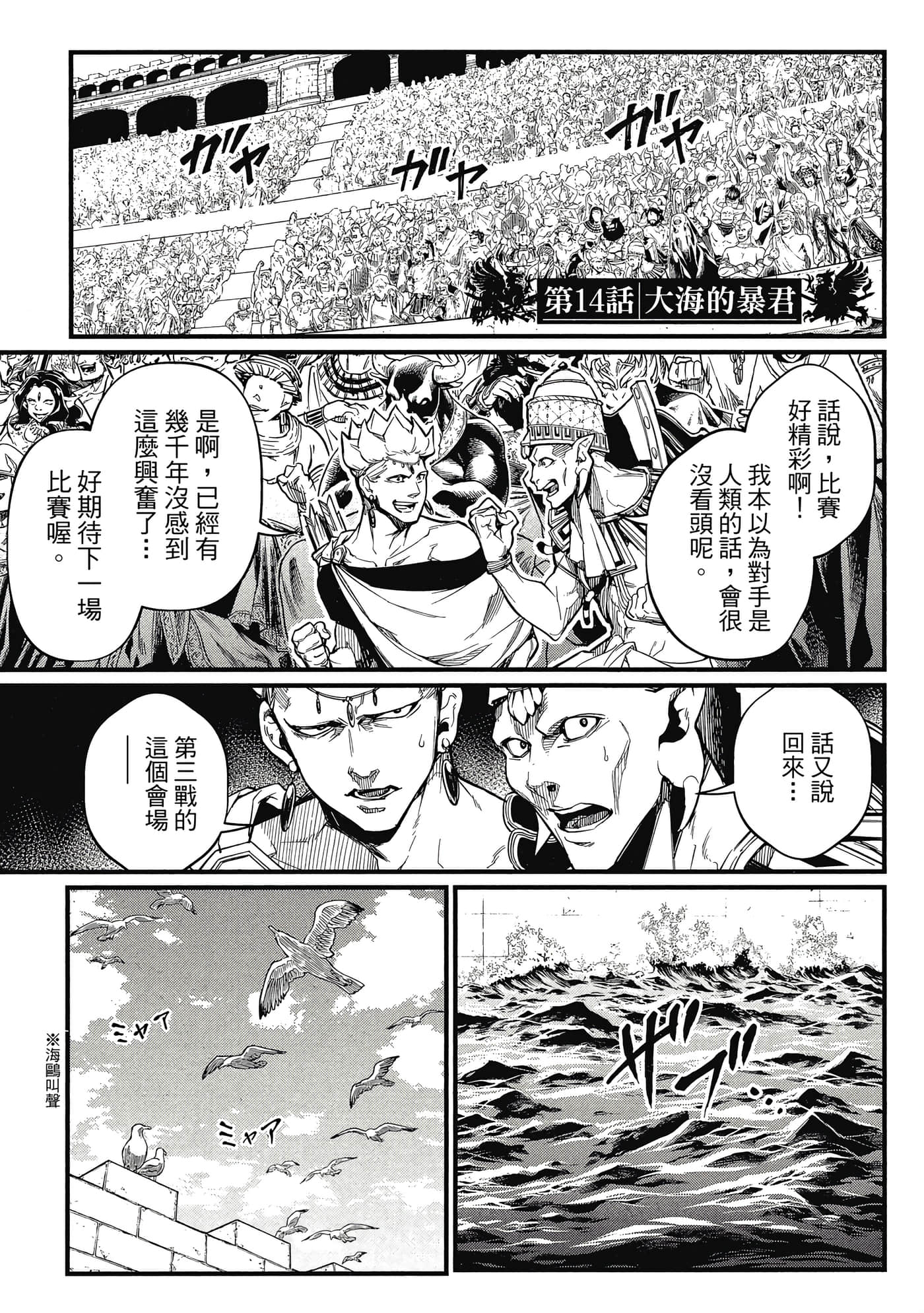 第 3 卷 第 164 页