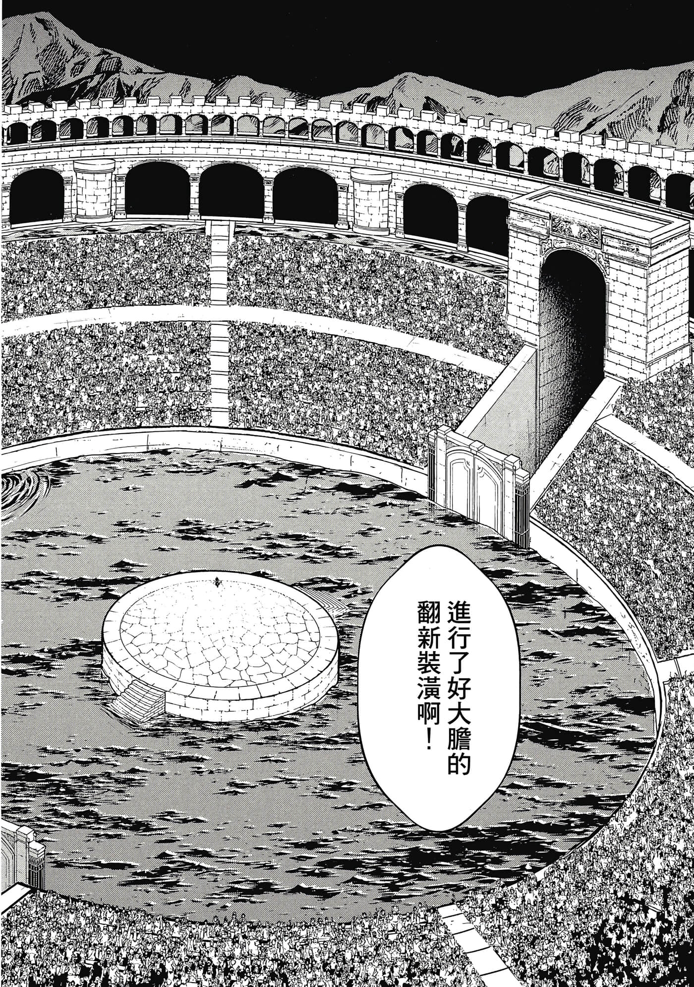 第 3 卷 第 165 页