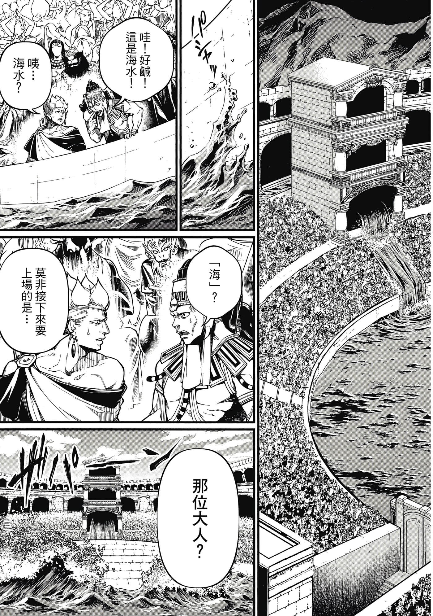第 3 卷 第 166 页