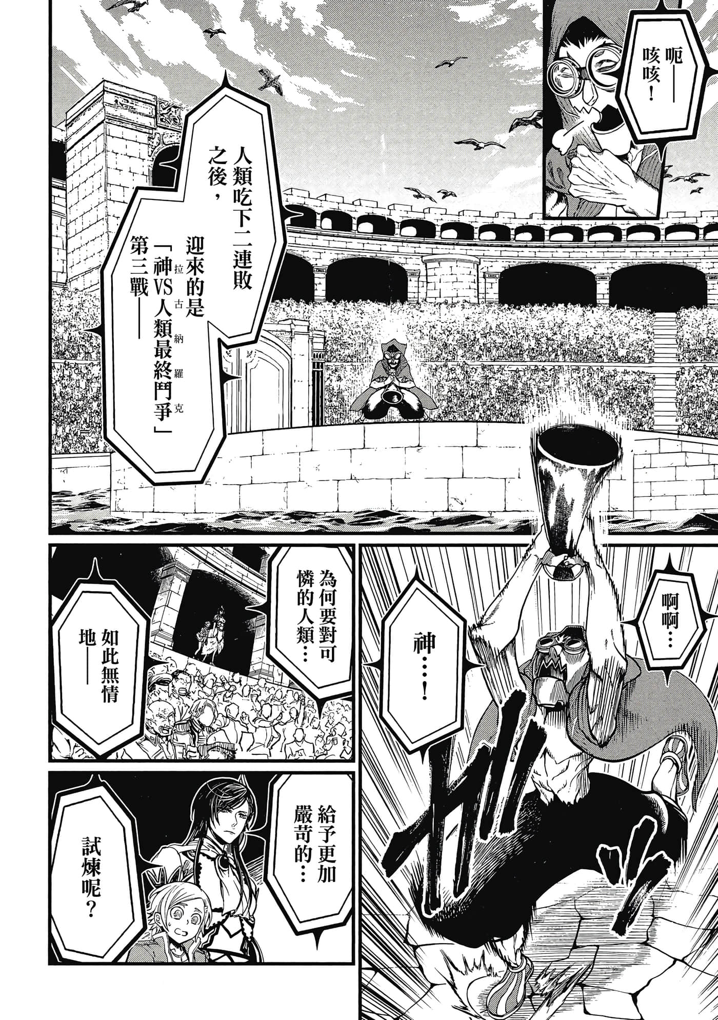 第 3 卷 第 167 页