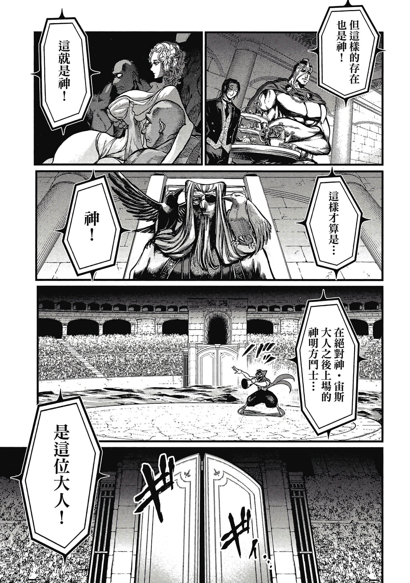 第 3 卷 第 168 页