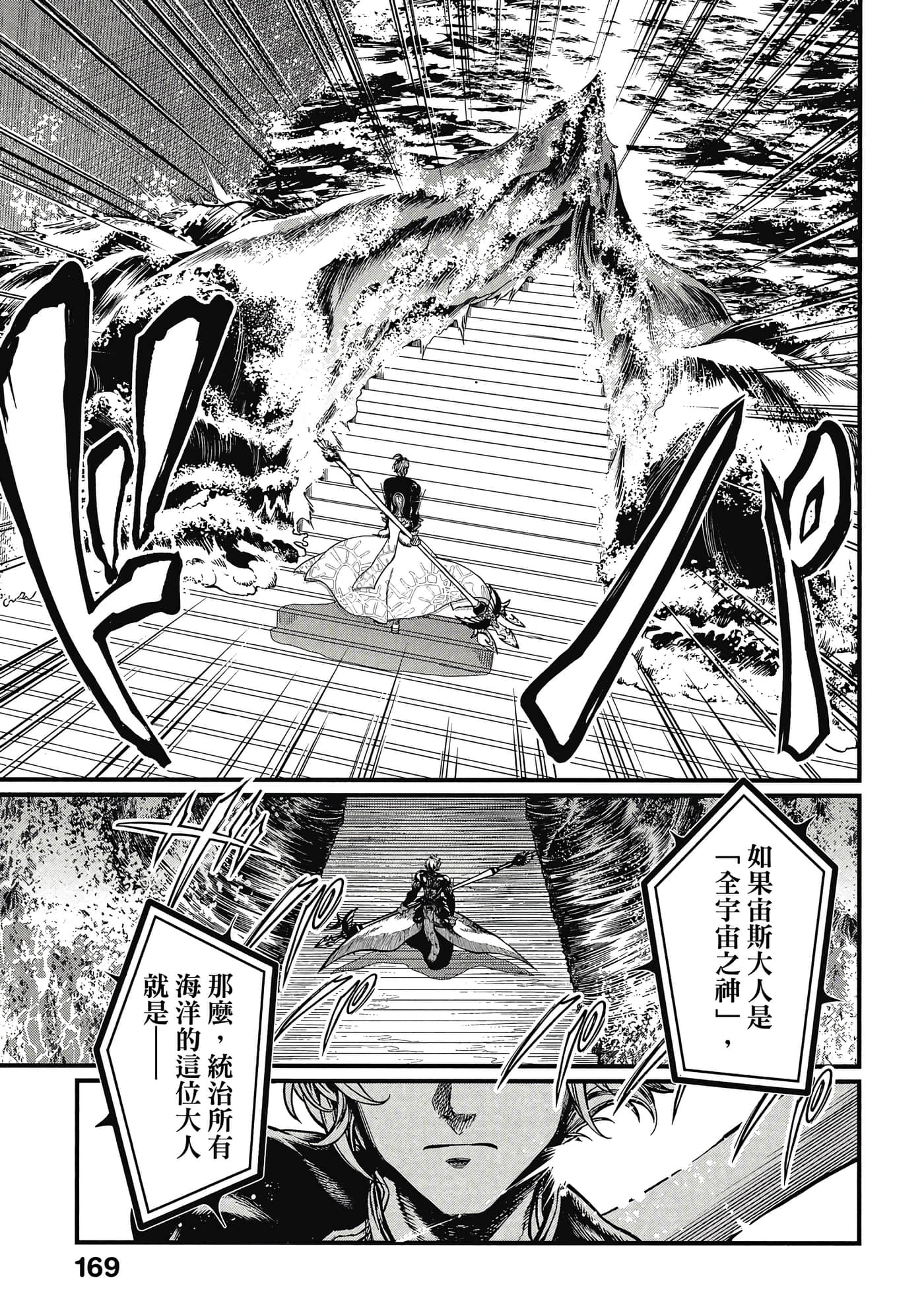 第 3 卷 第 170 页