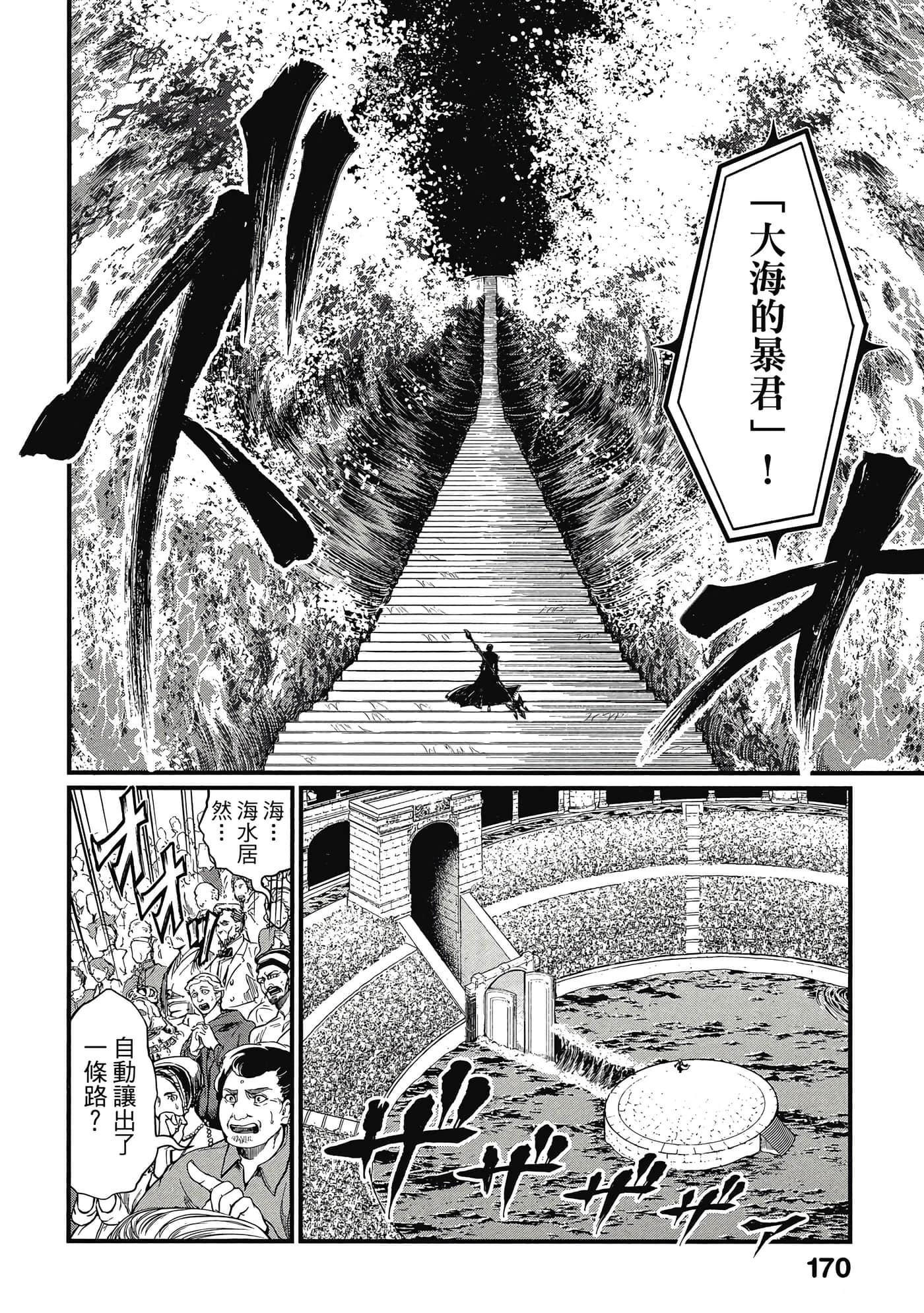第 3 卷 第 171 页