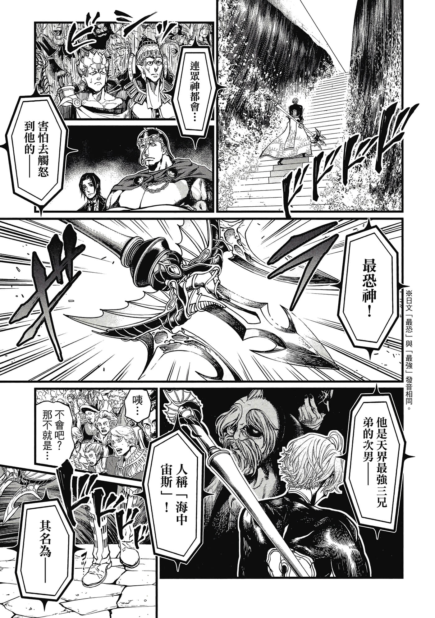 第 3 卷 第 172 页
