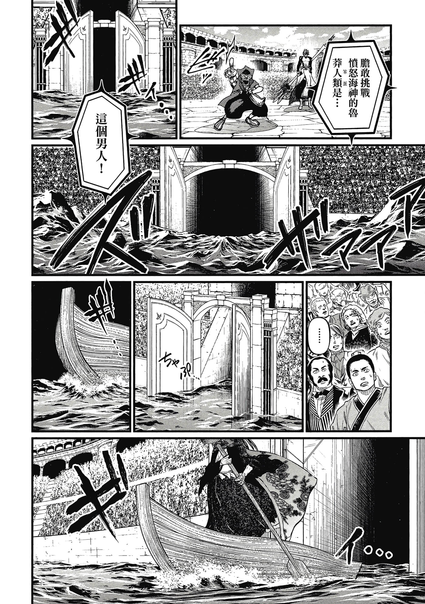 第 3 卷 第 175 页