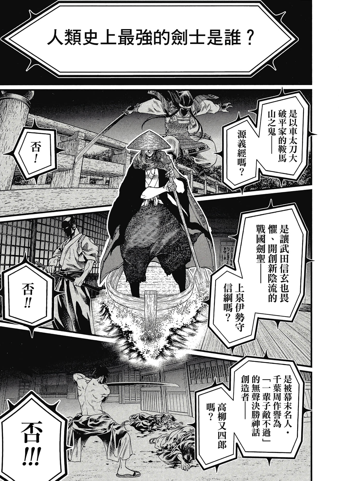 第 3 卷 第 176 页