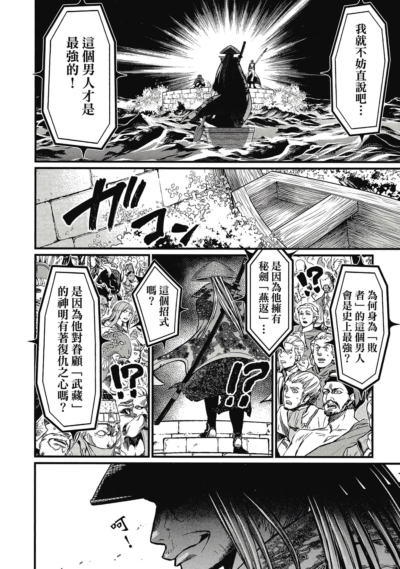第 3 卷 第 177 页