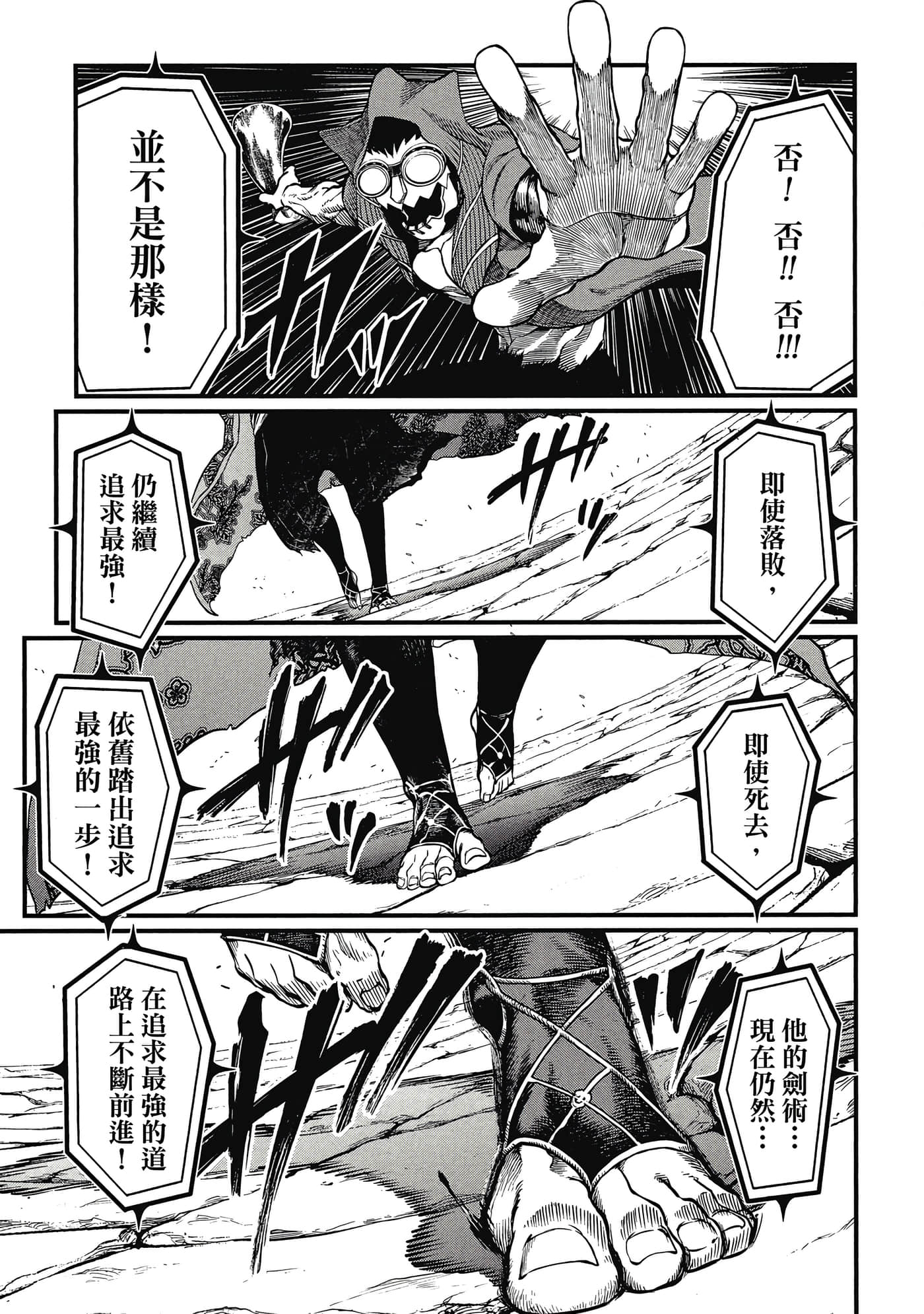 第 3 卷 第 178 页