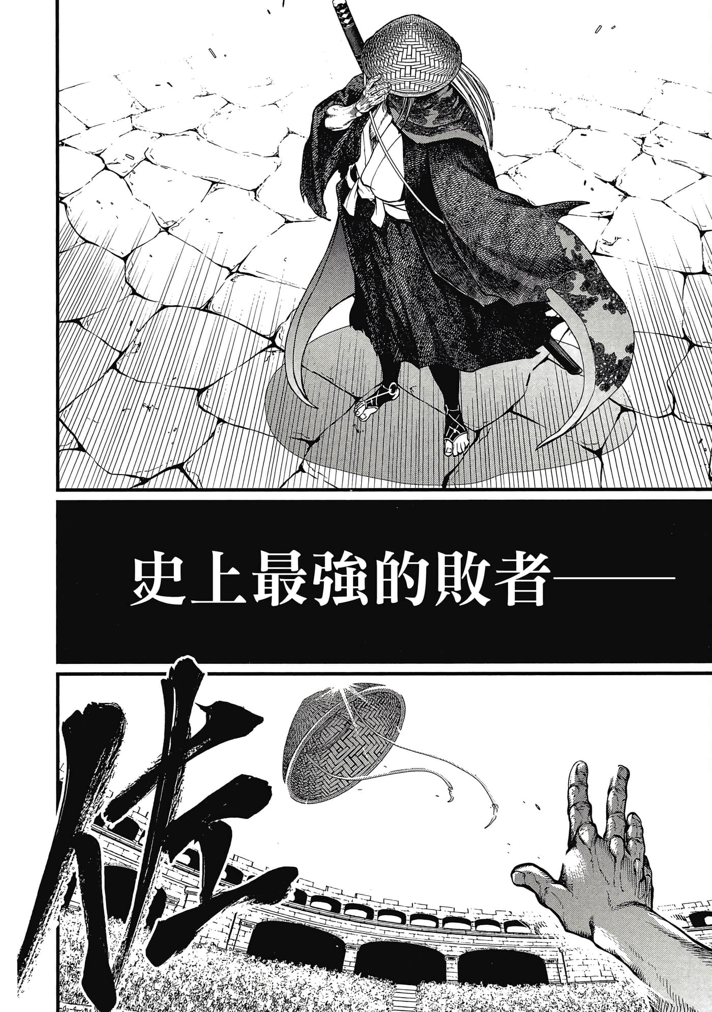 第 3 卷 第 179 页