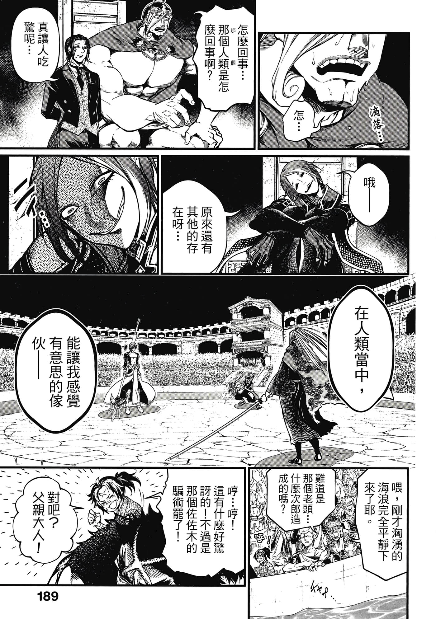 第 3 卷 第 190 页
