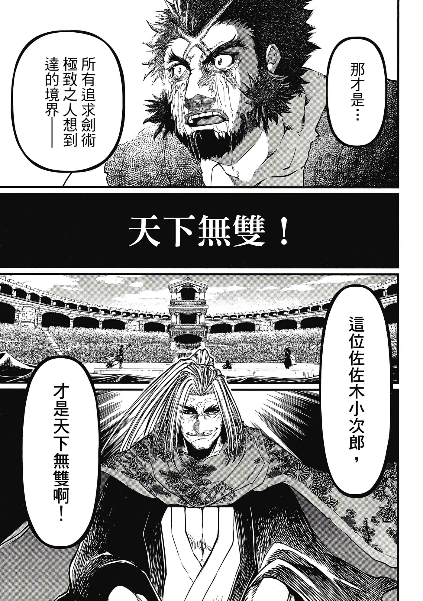 第 3 卷 第 192 页