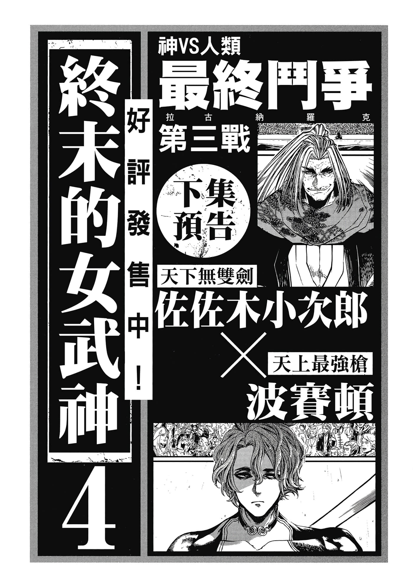 第 3 卷 第 194 页