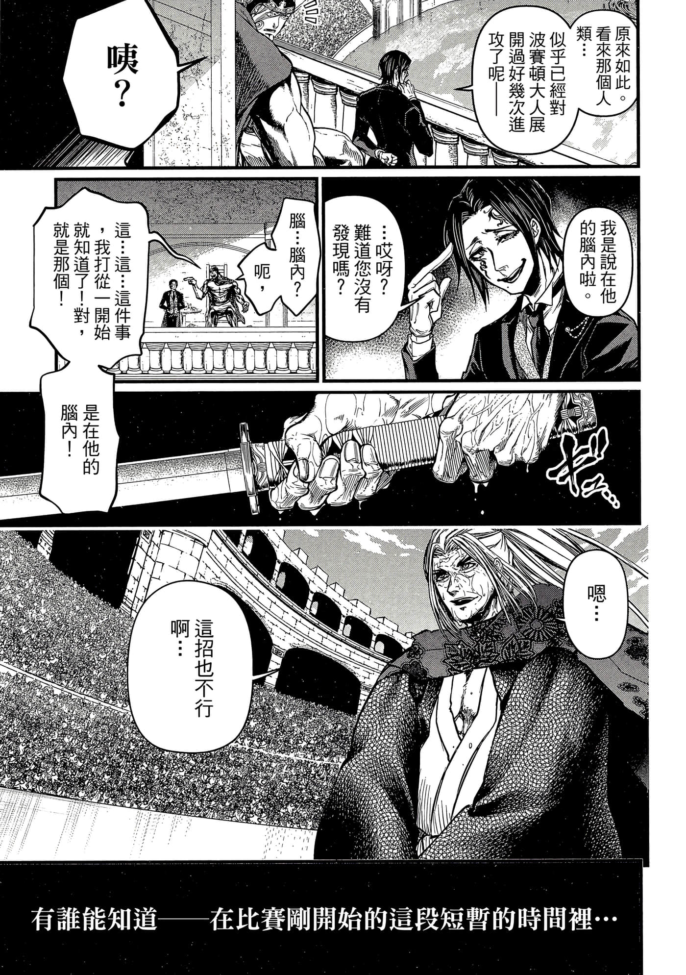 第 4 卷 第 12 页