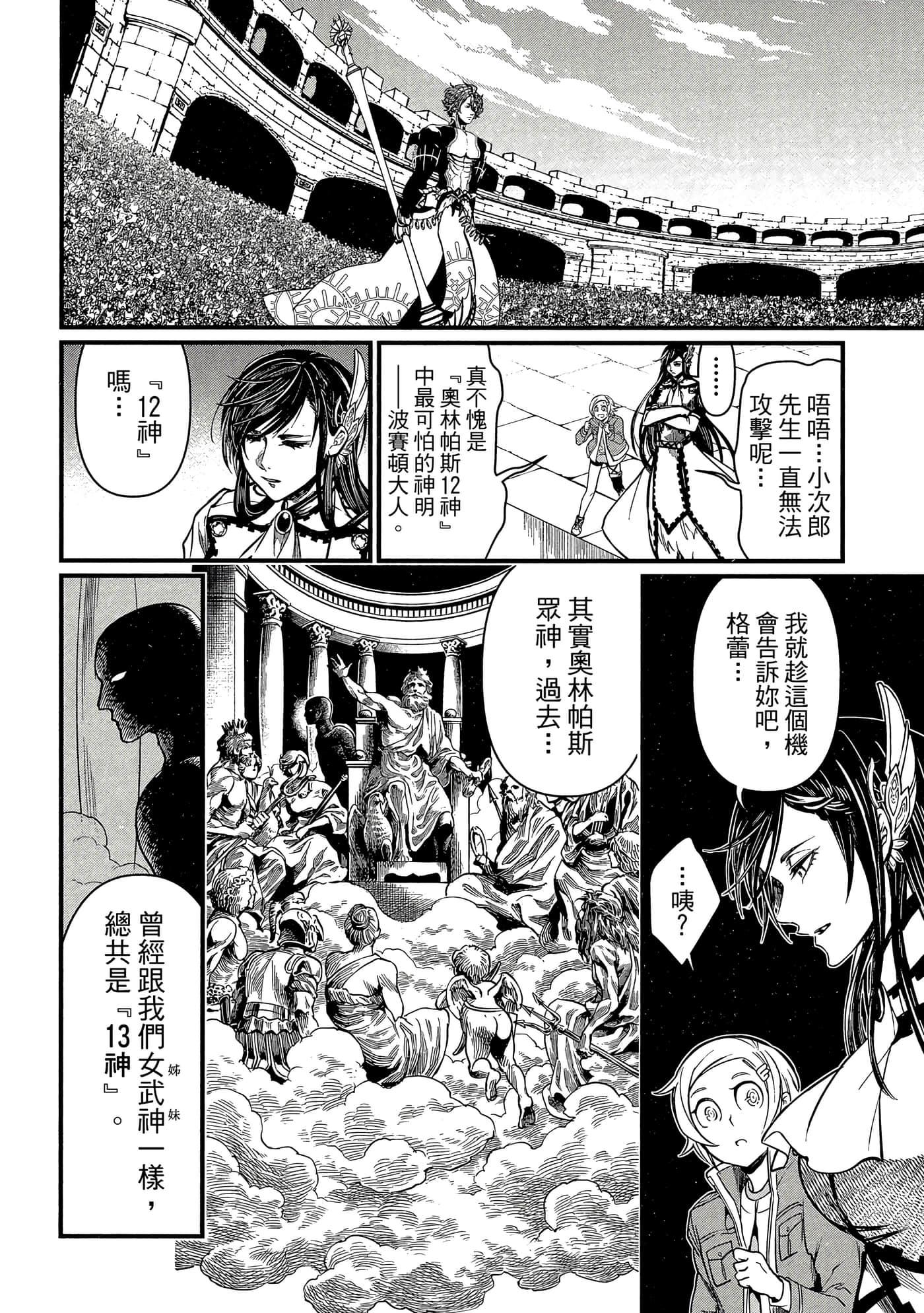 第 4 卷 第 15 页