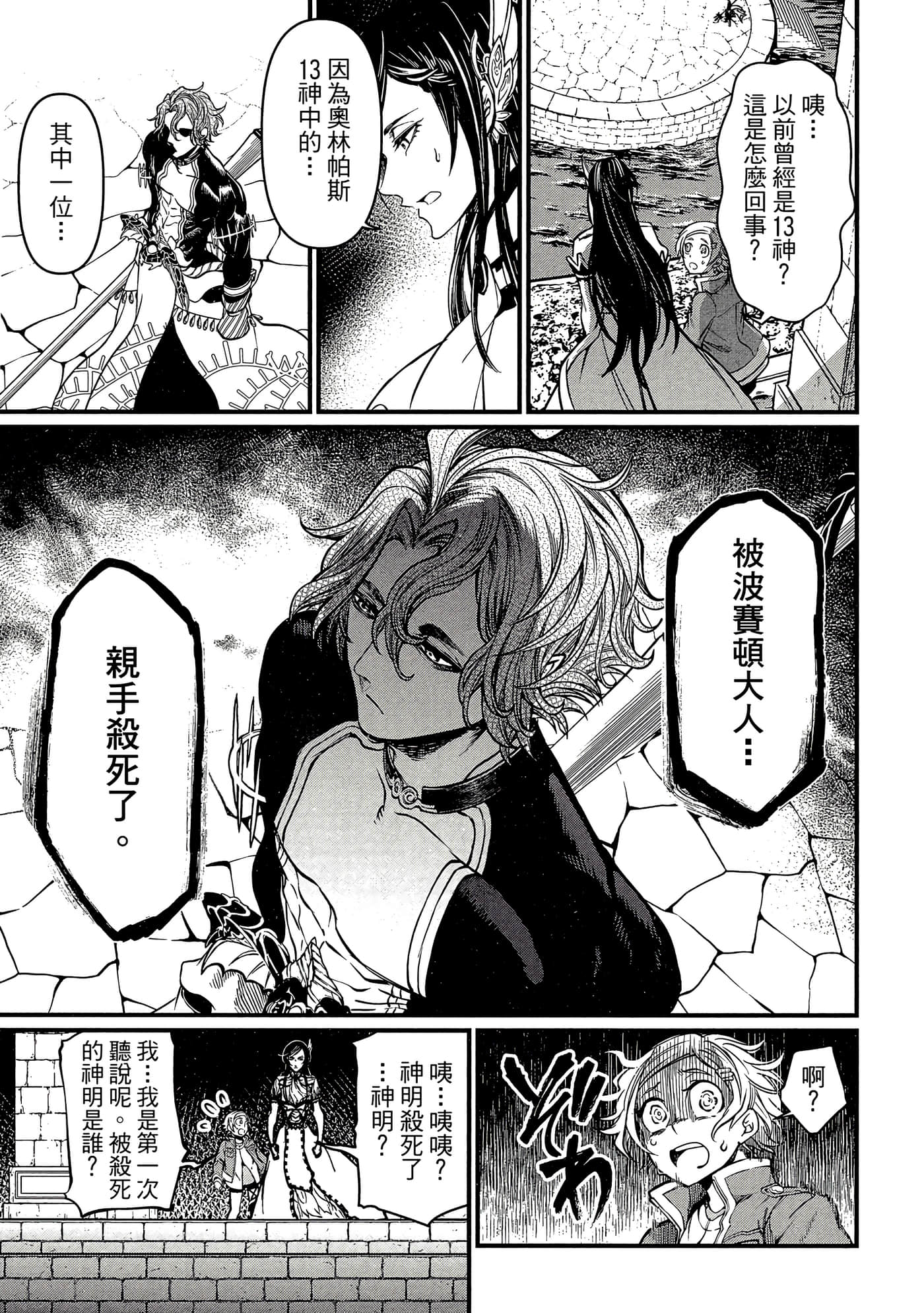 第 4 卷 第 16 页