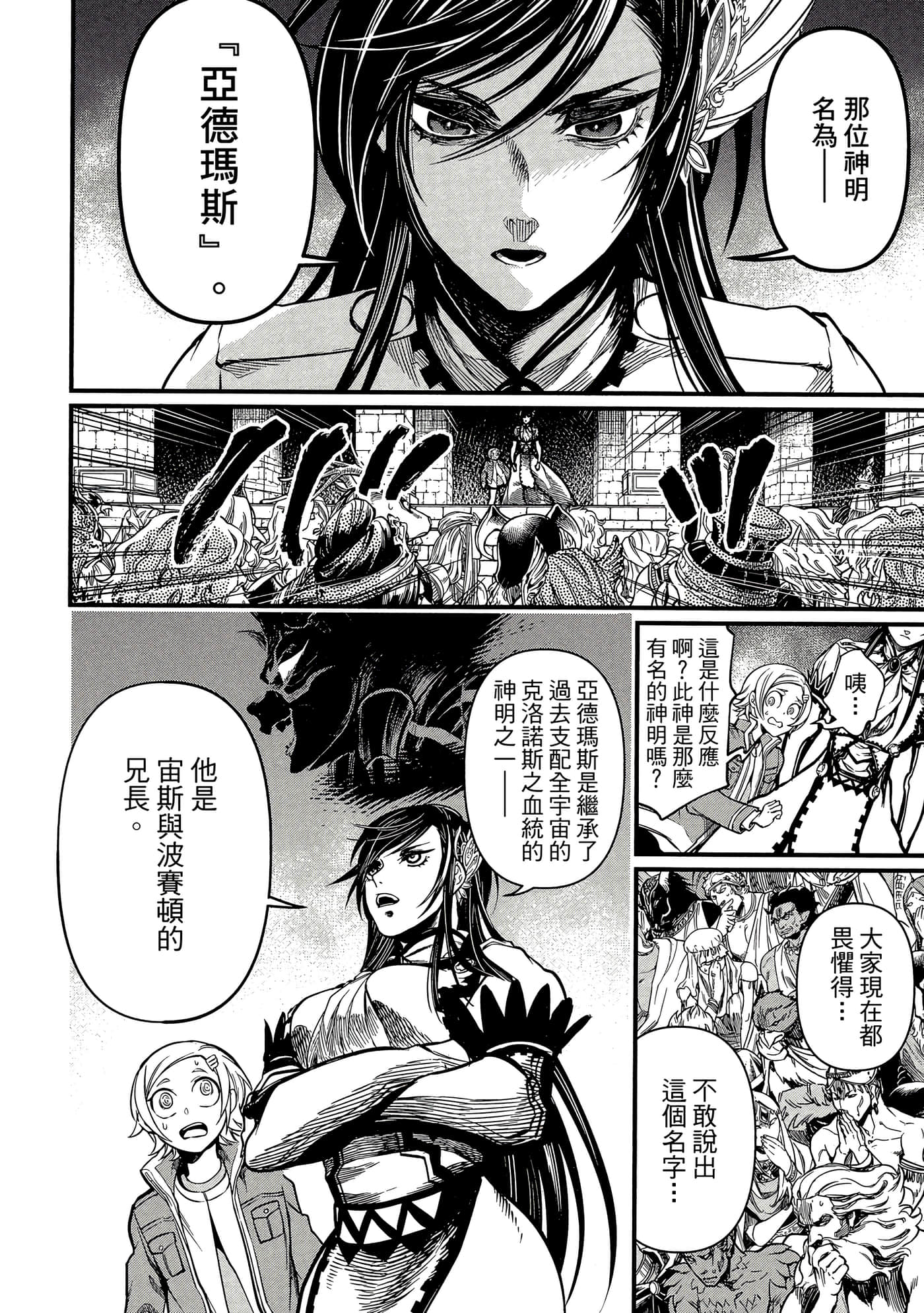 第 4 卷 第 17 页
