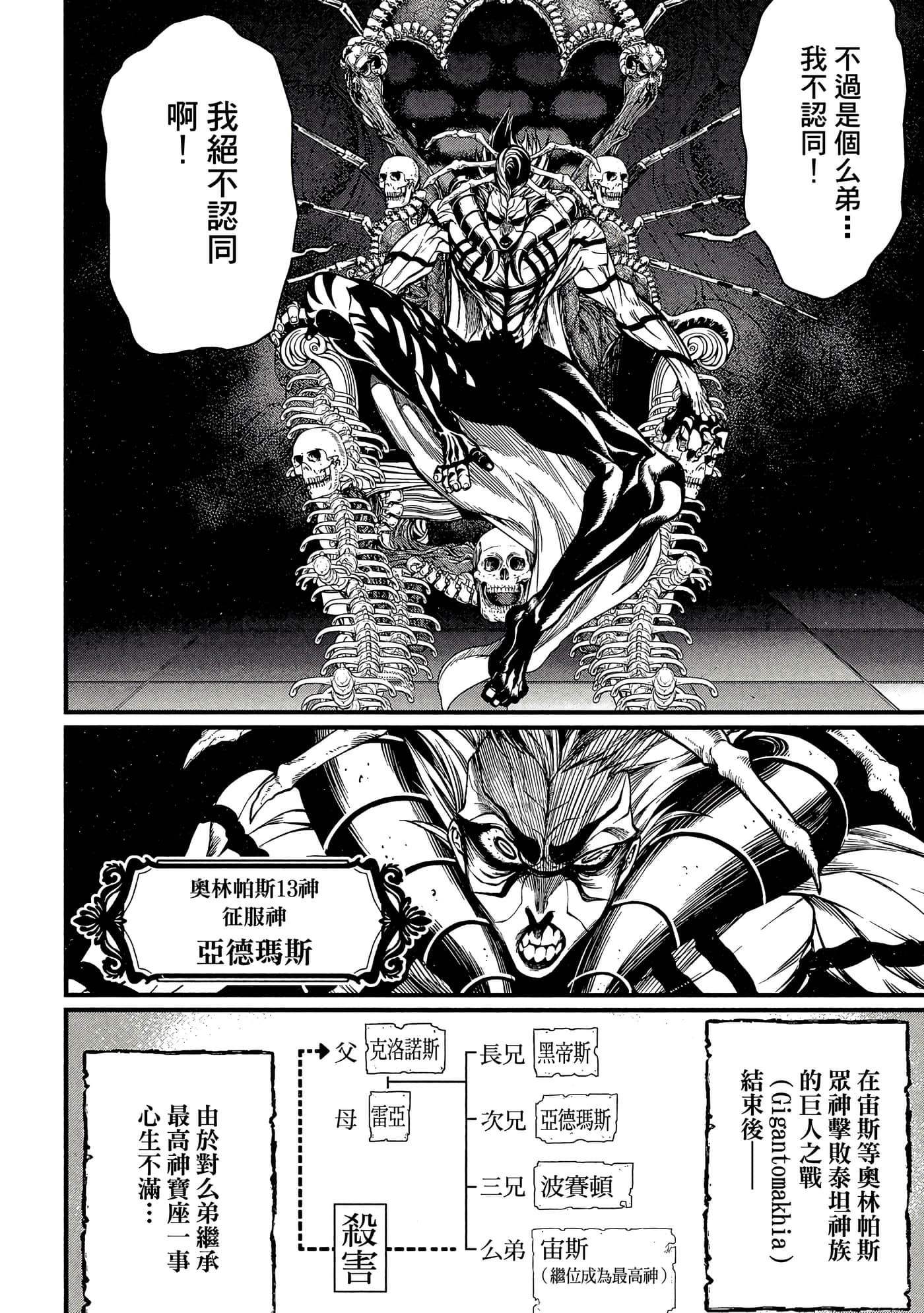 第 4 卷 第 19 页