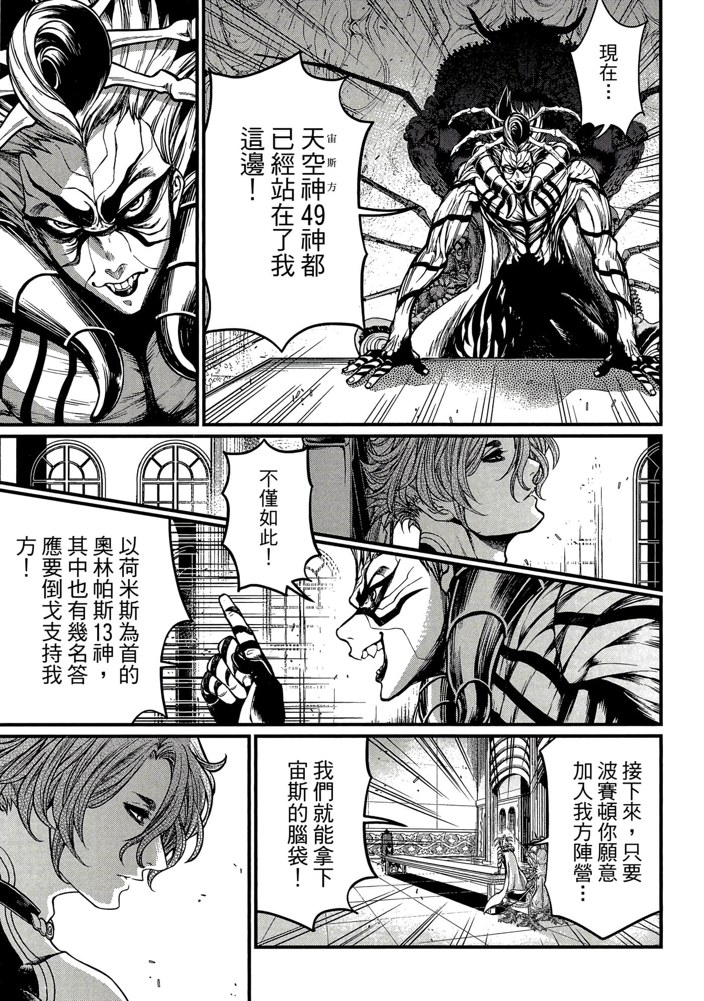 第 4 卷 第 22 页