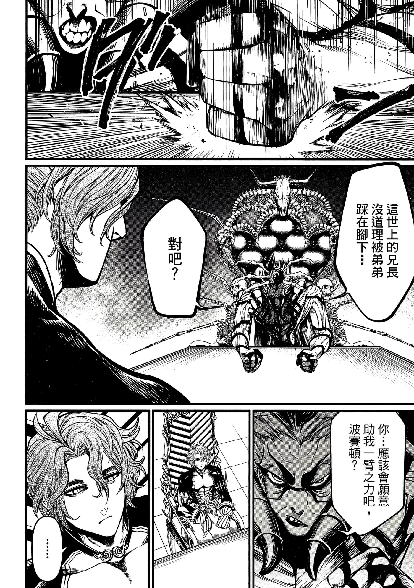 第 4 卷 第 23 页