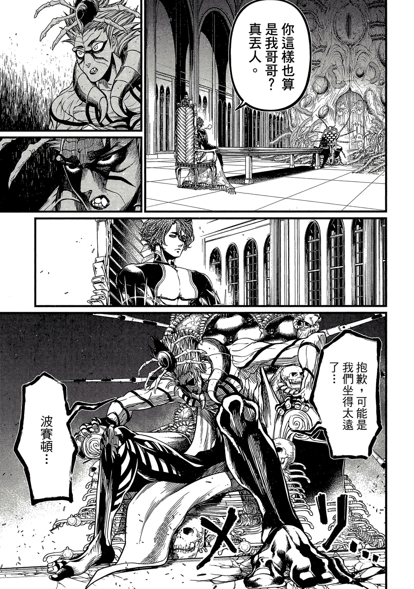 第 4 卷 第 24 页