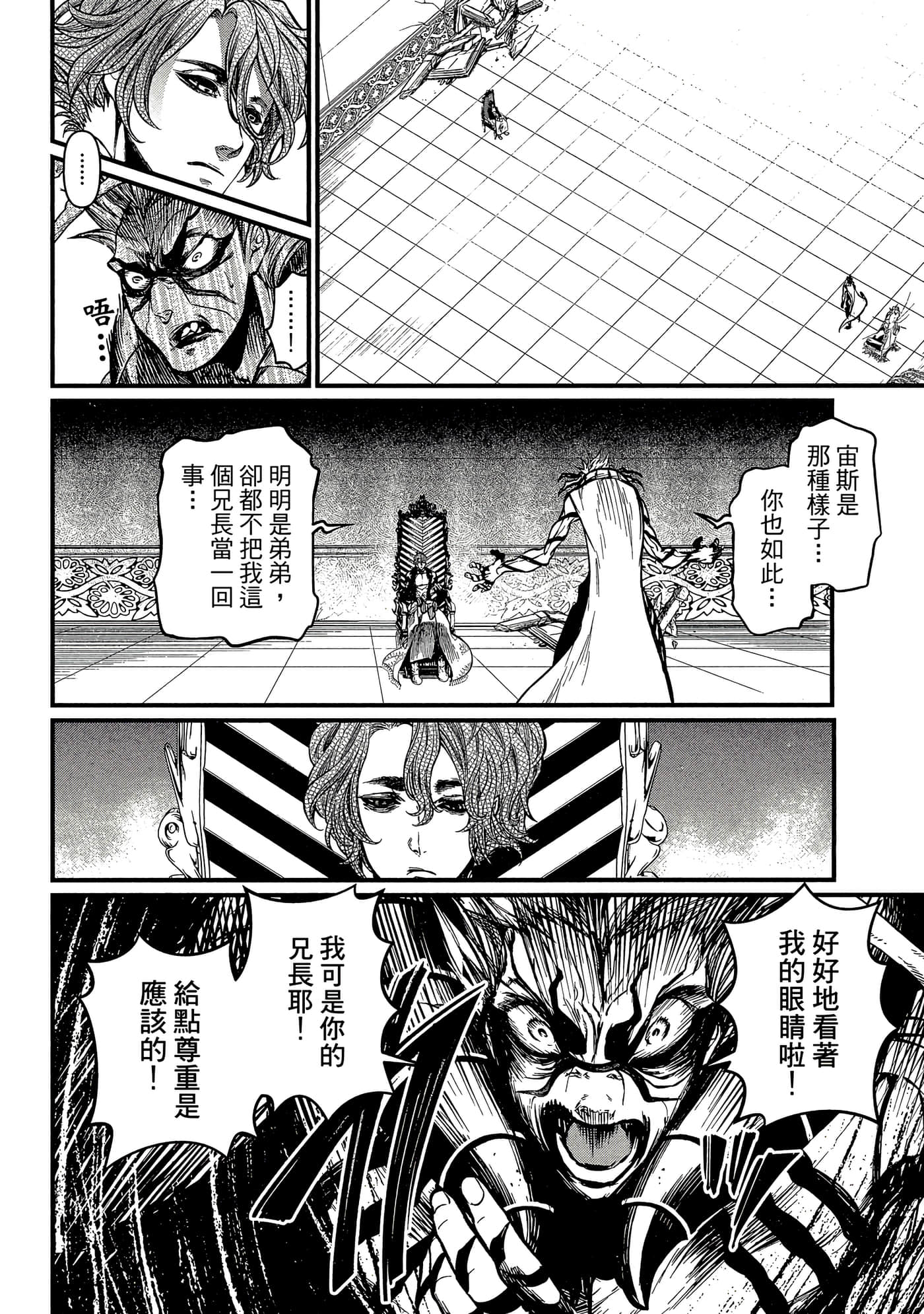 第 4 卷 第 27 页