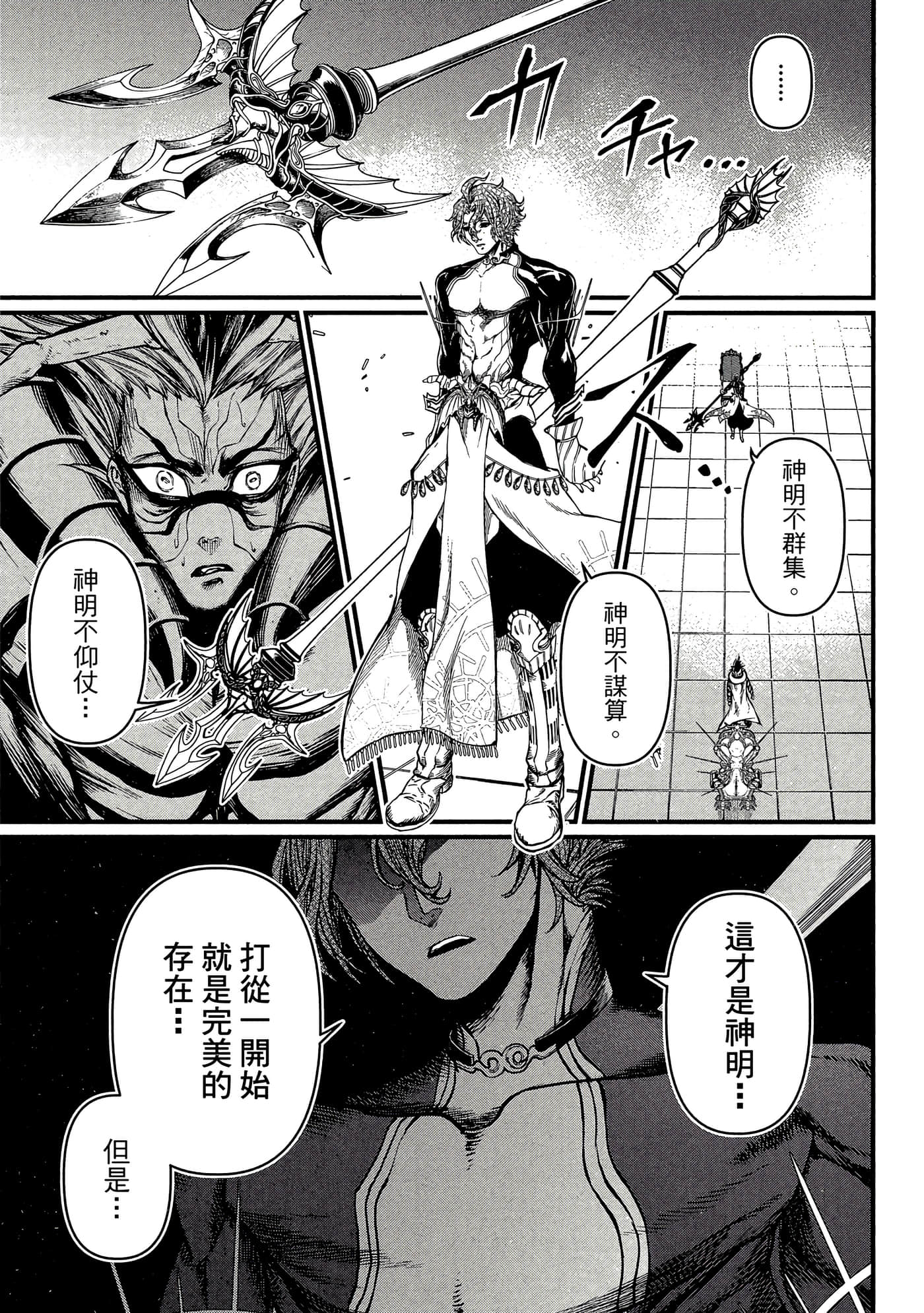 第 4 卷 第 28 页