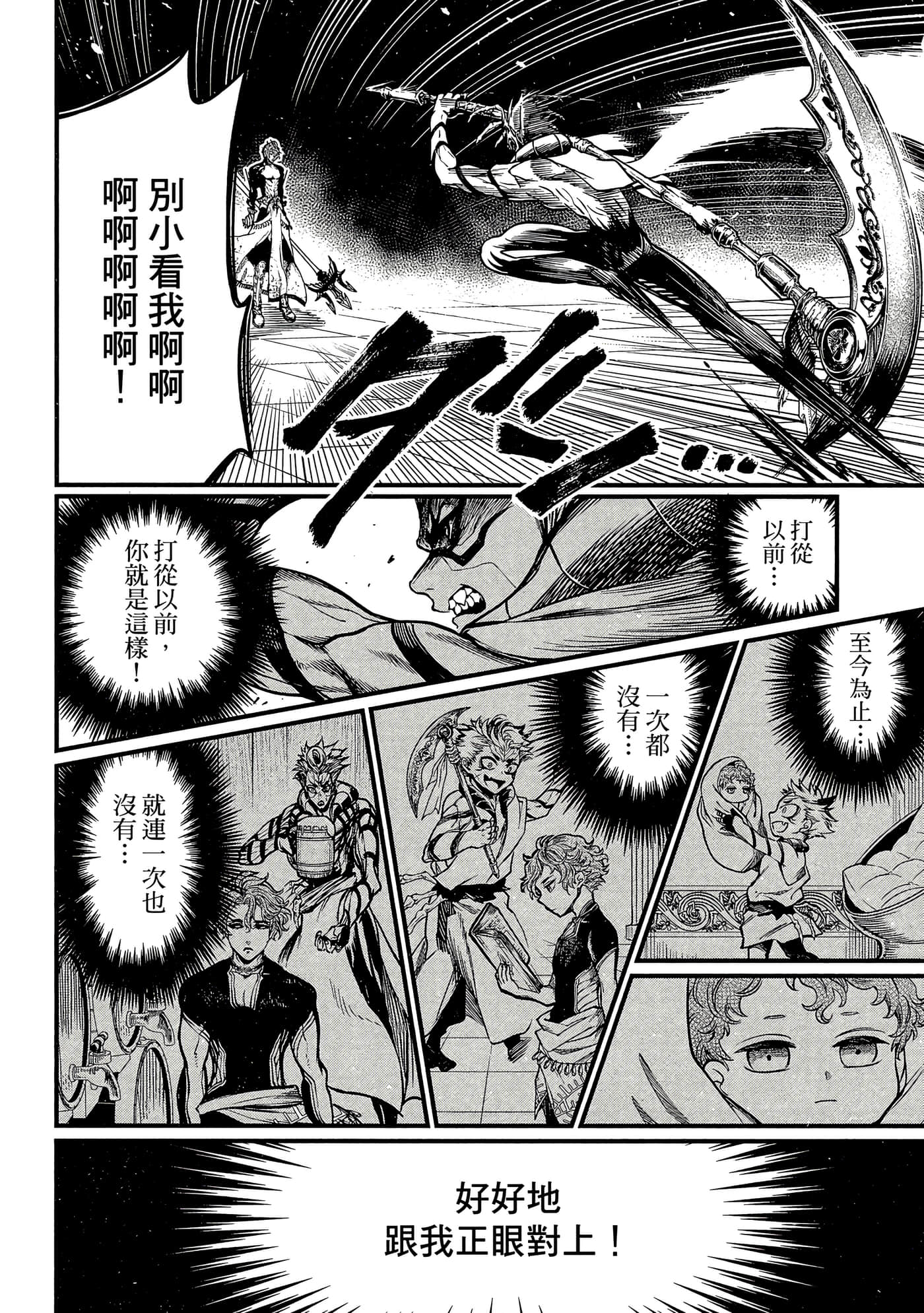 第 4 卷 第 31 页