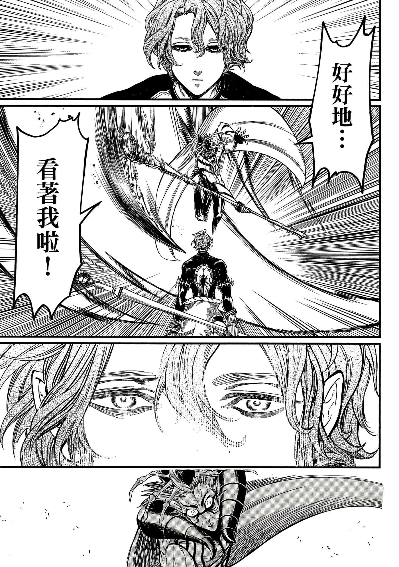 第 4 卷 第 32 页
