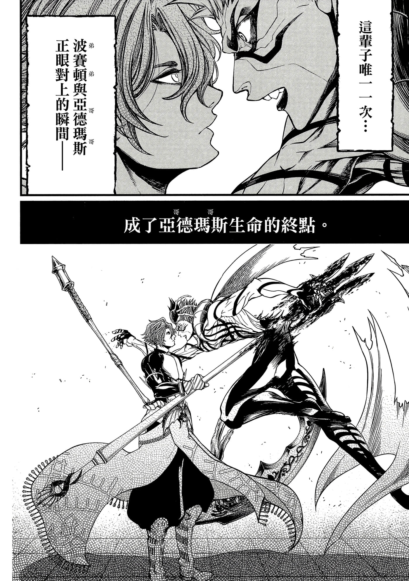 第 4 卷 第 33 页