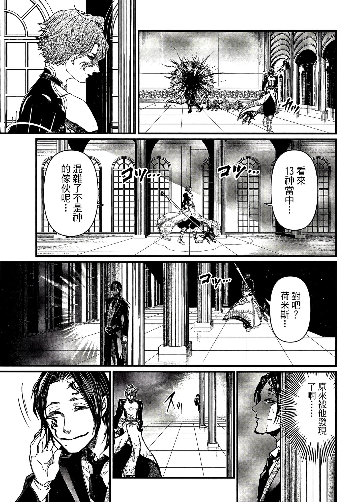 第 4 卷 第 36 页