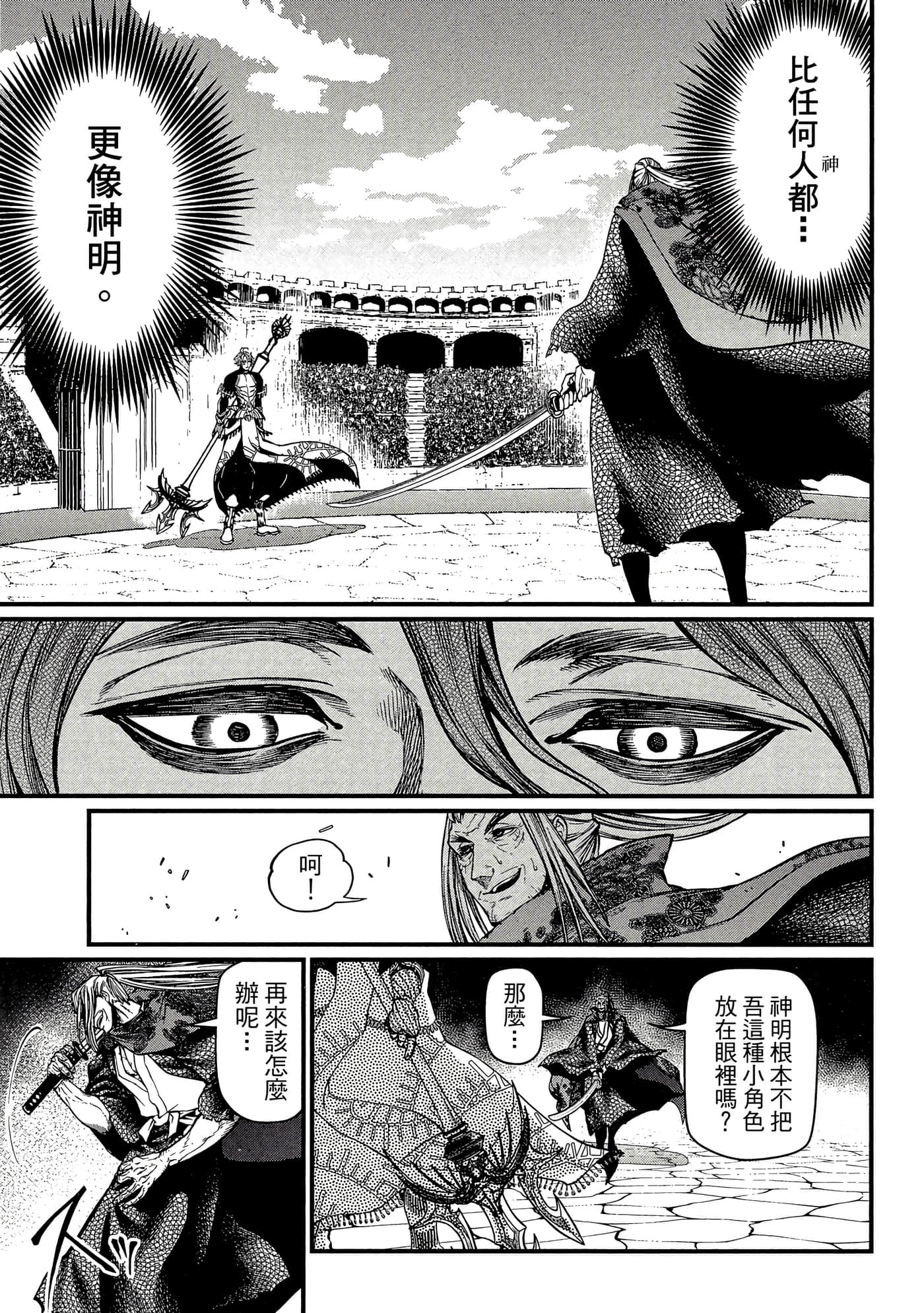 第 4 卷 第 40 页