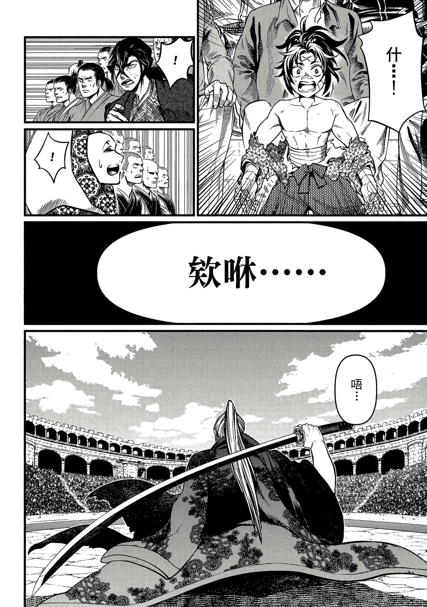 第 4 卷 第 41 页