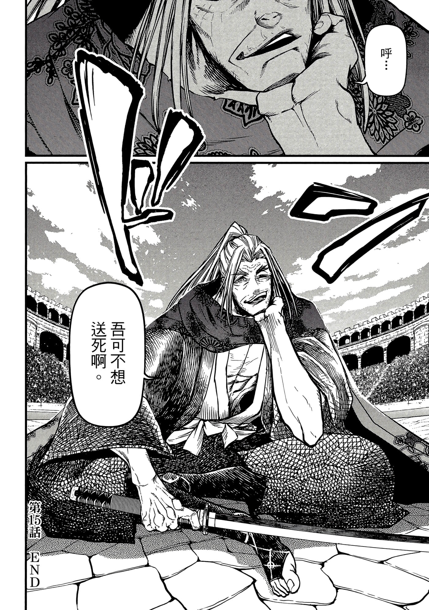 第 4 卷 第 43 页