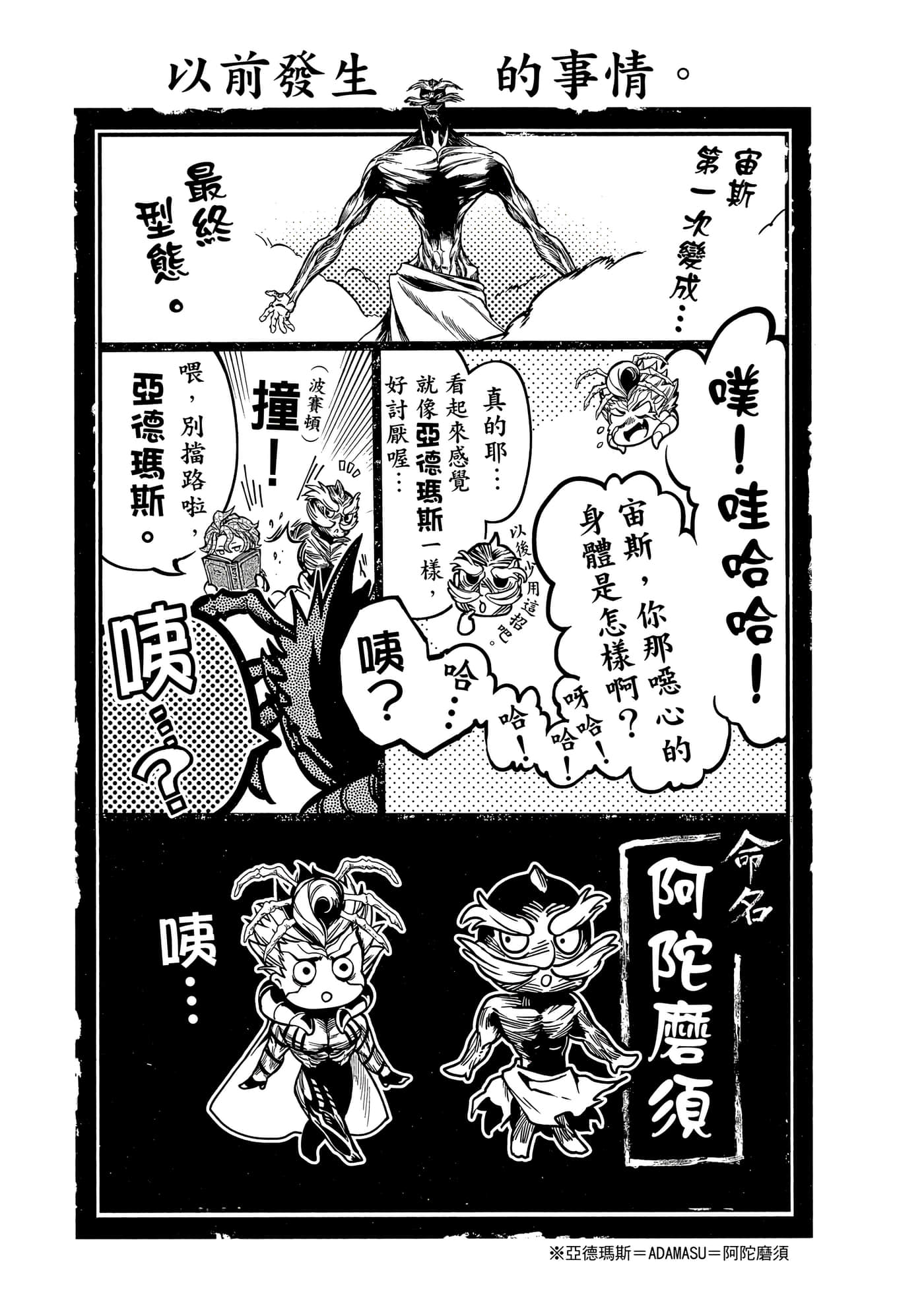 第 4 卷 第 44 页