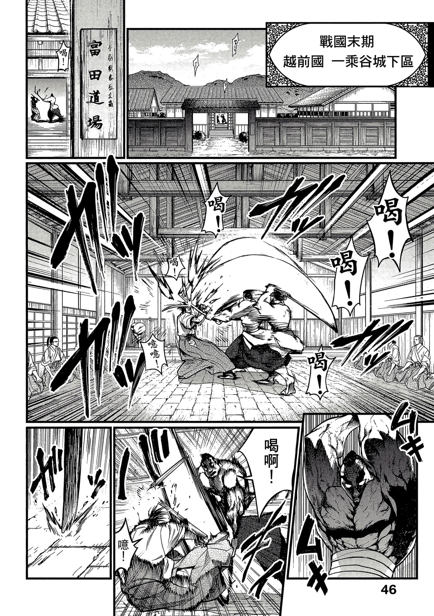 第 4 卷 第 47 页