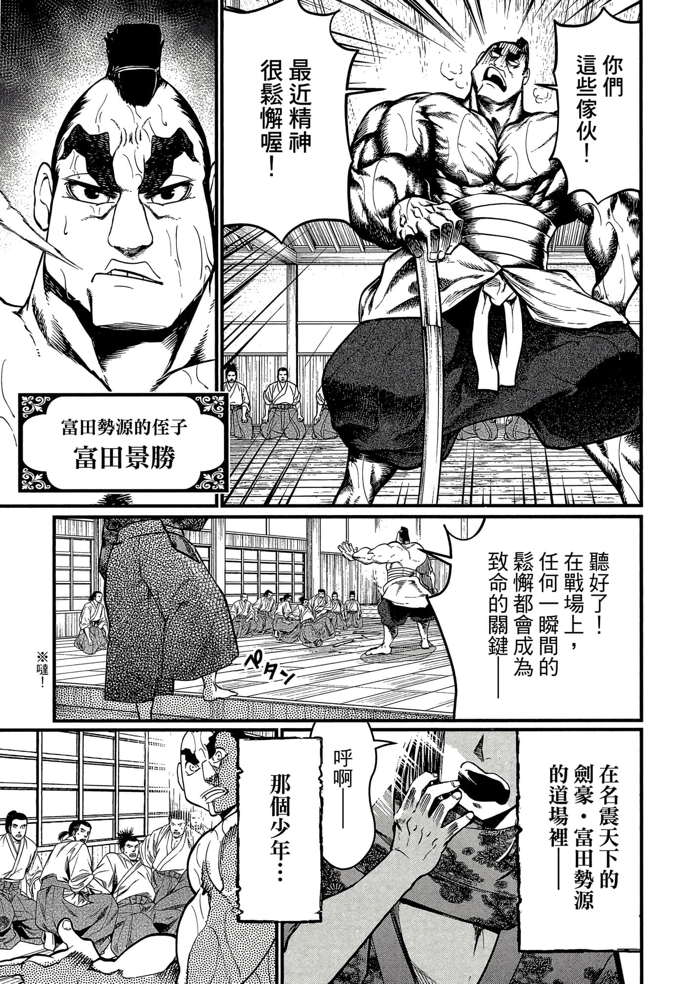 第 4 卷 第 48 页